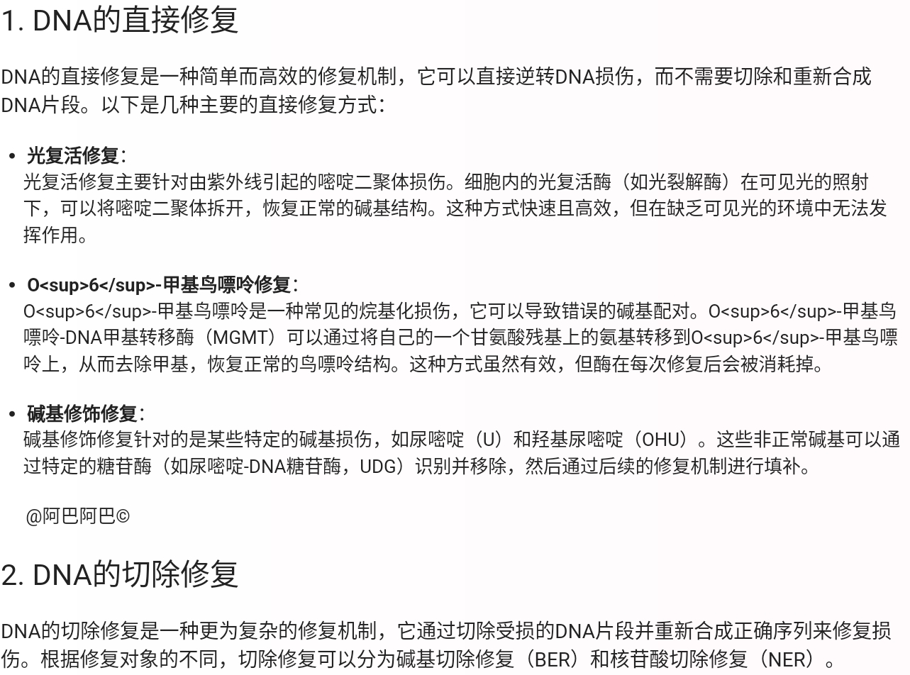 Screenshot_2025-07-31-13-00-39-830.jpg