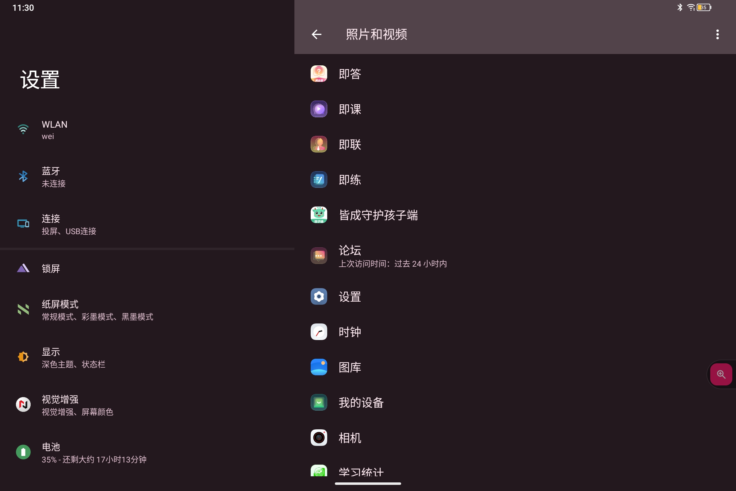 Screenshot_2025-07-31-11-30-26-838.jpg
