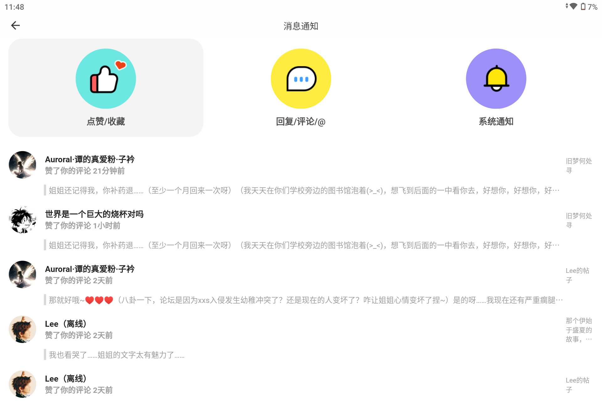 Screenshot_20250731-234838.png