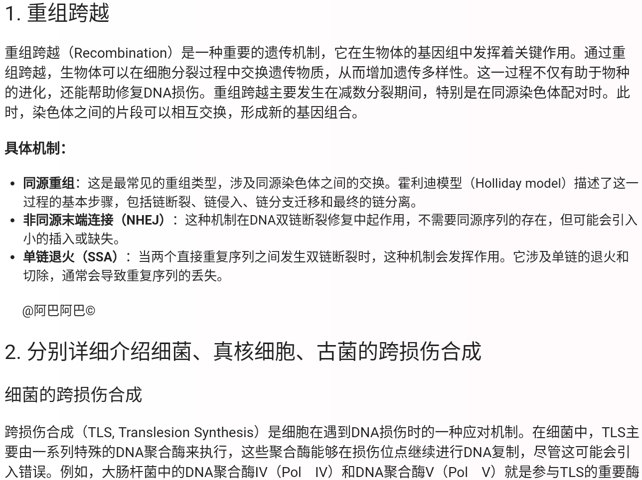 Screenshot_2025-07-31-13-02-58-982.jpg