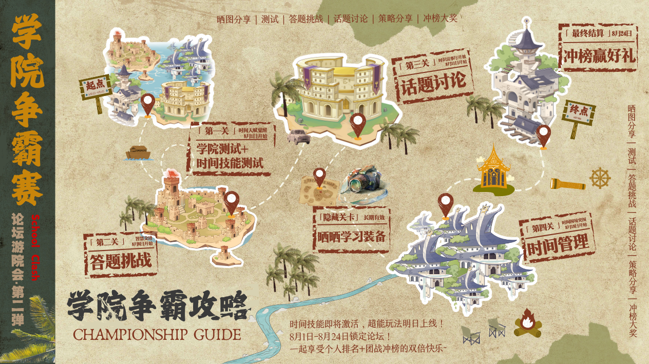 预告帖子 (15 x 6 厘米) (10.7 x 6 厘米).png