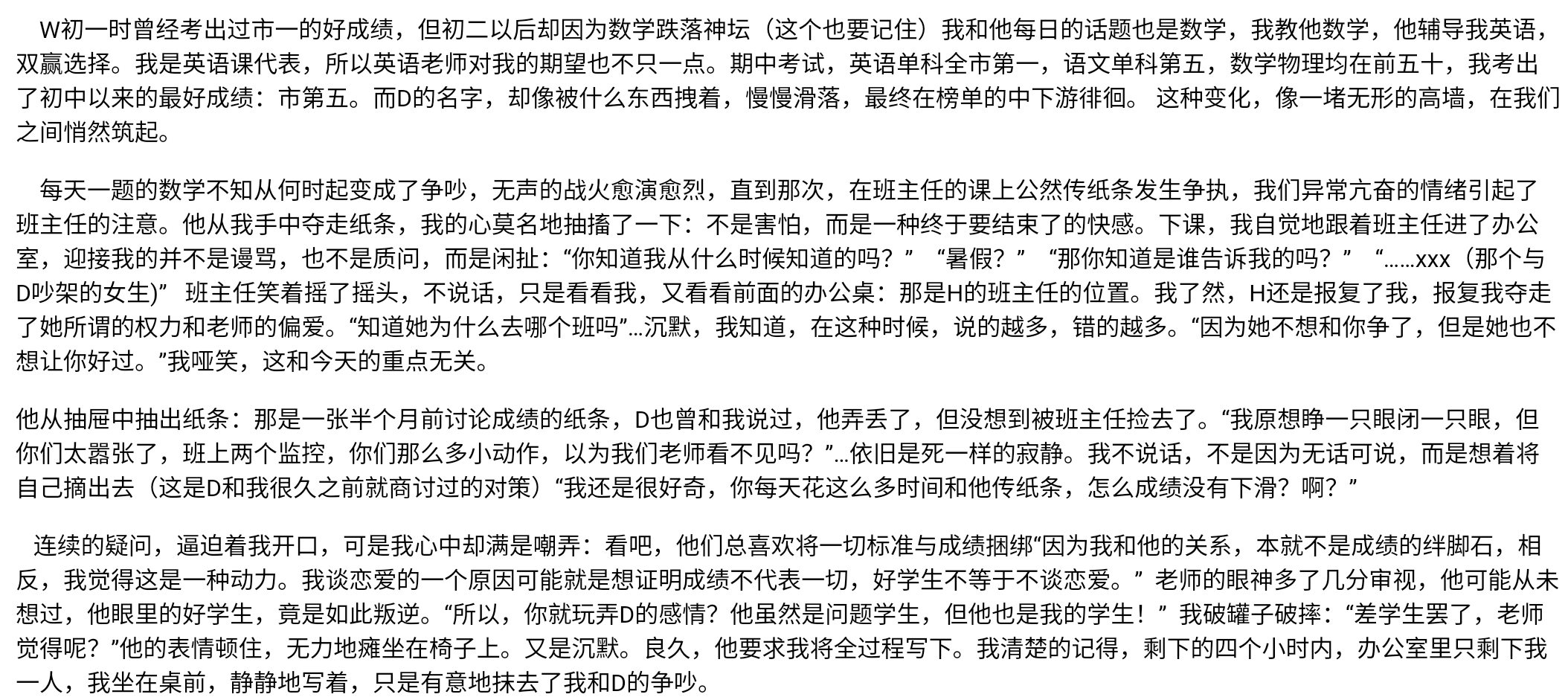Screenshot_2025-07-31-13-32-40-012.jpg