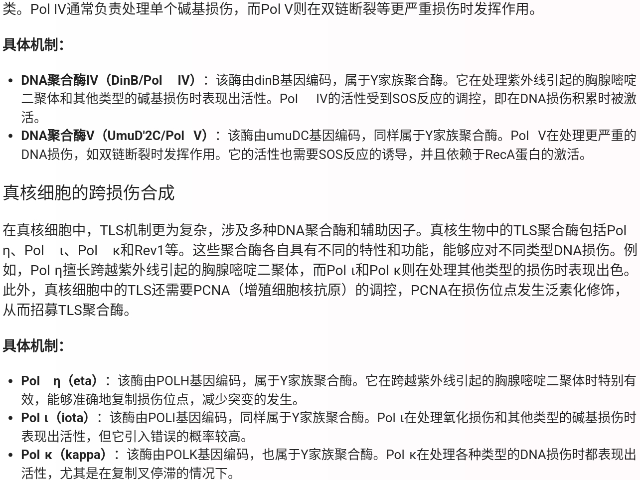 Screenshot_2025-07-31-13-03-11-777.jpg