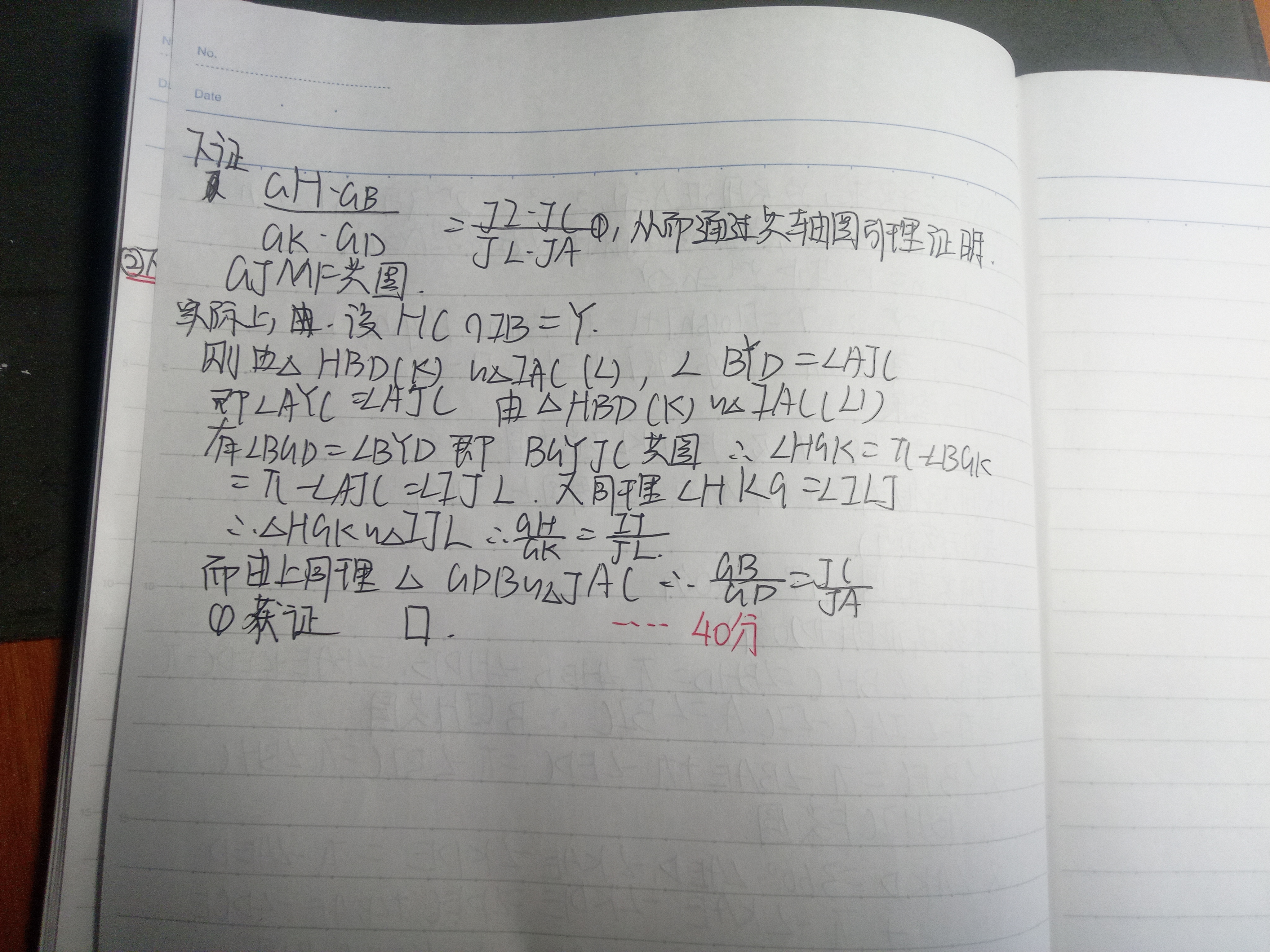 IMG_20250731_172414_389.jpg