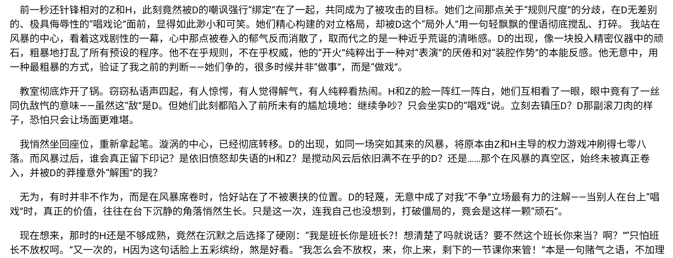 Screenshot_2025-07-31-08-43-06-413.jpg