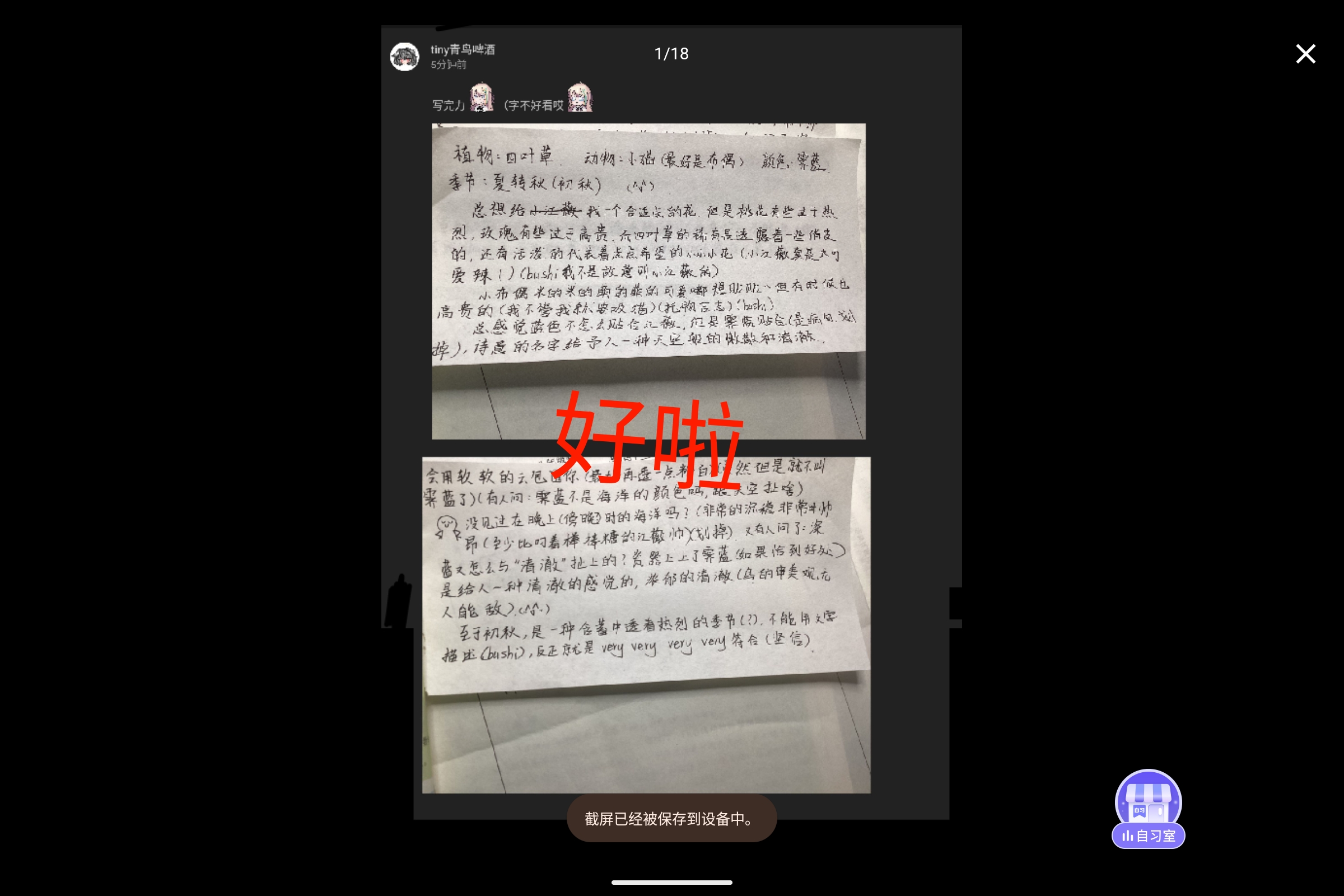 Screenshot_2025-07-31-19-16-41-803.jpg