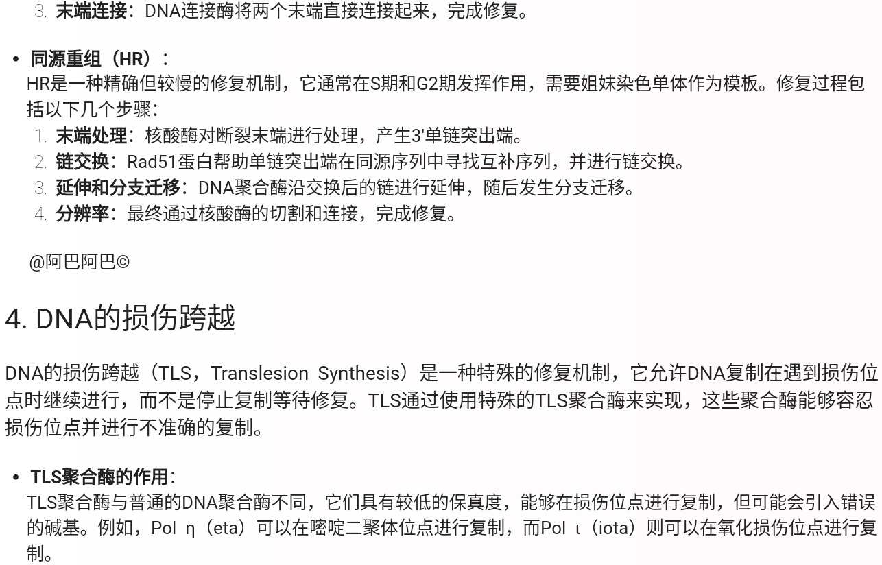 Screenshot_2025-07-31-13-01-08-067.jpg