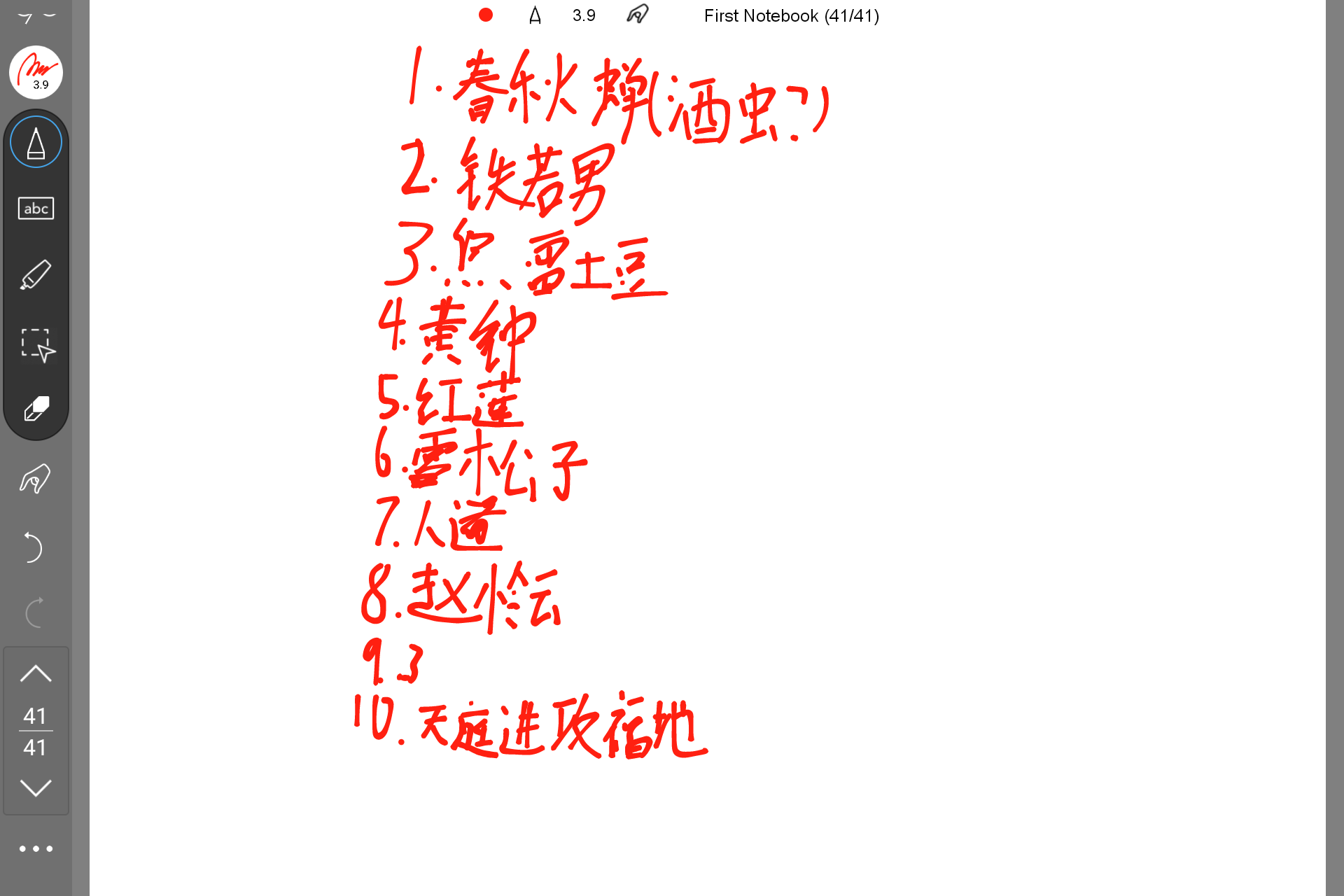 Screenshot_20250731-111956.png
