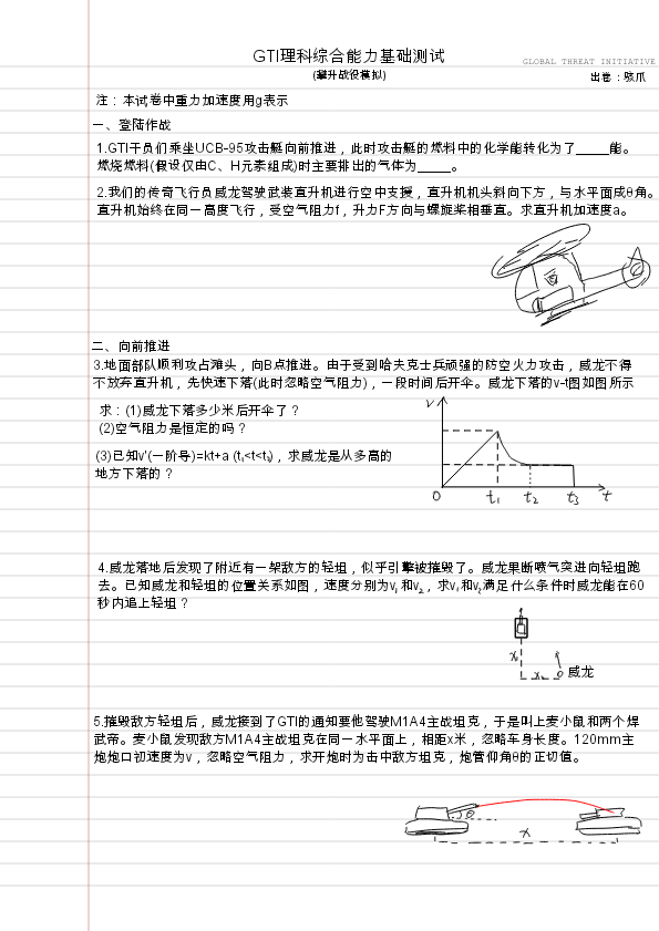 IMG_20250731_105128.png
