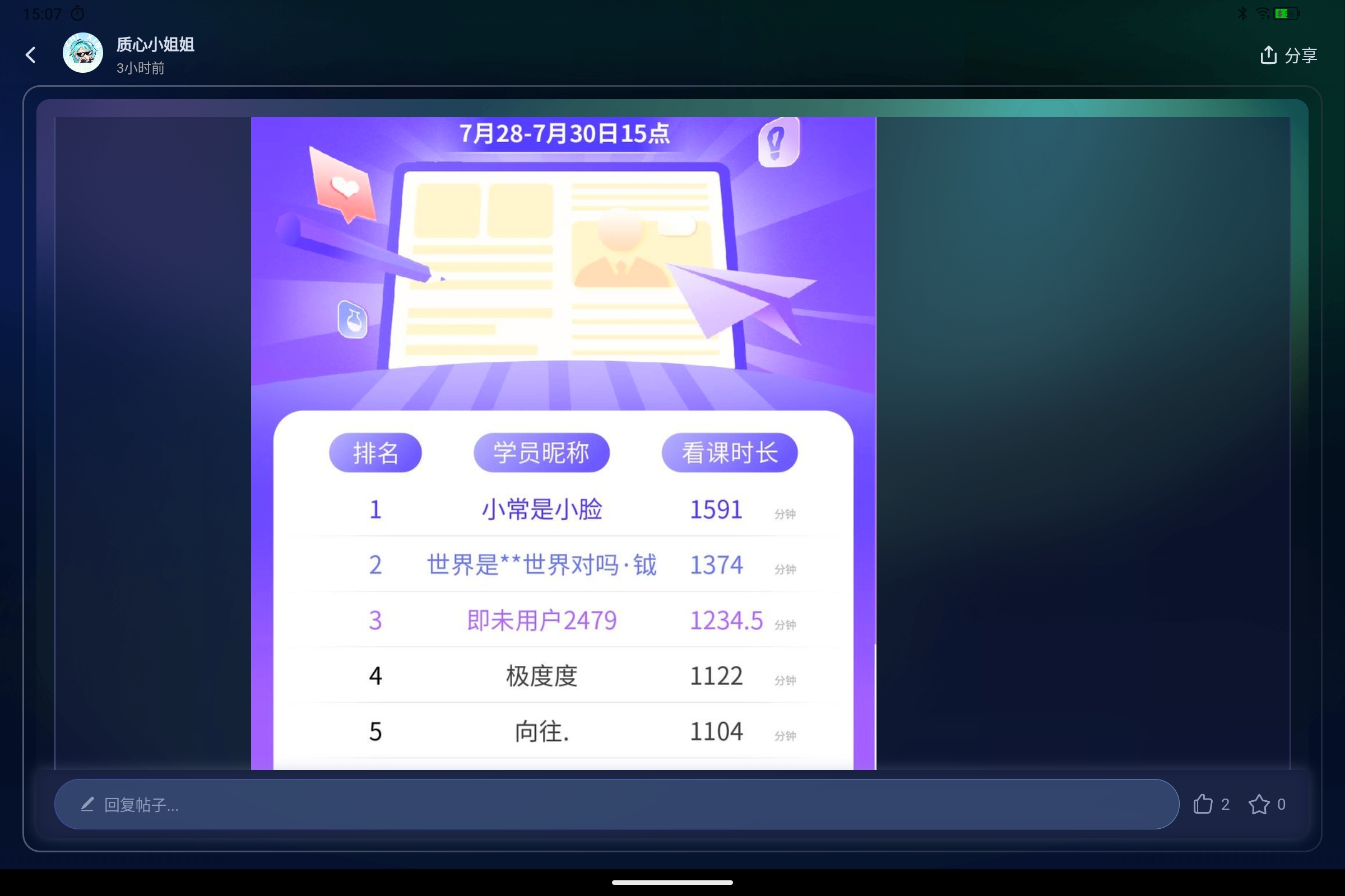 Screenshot_2025-07-31-15-07-05-636.jpg