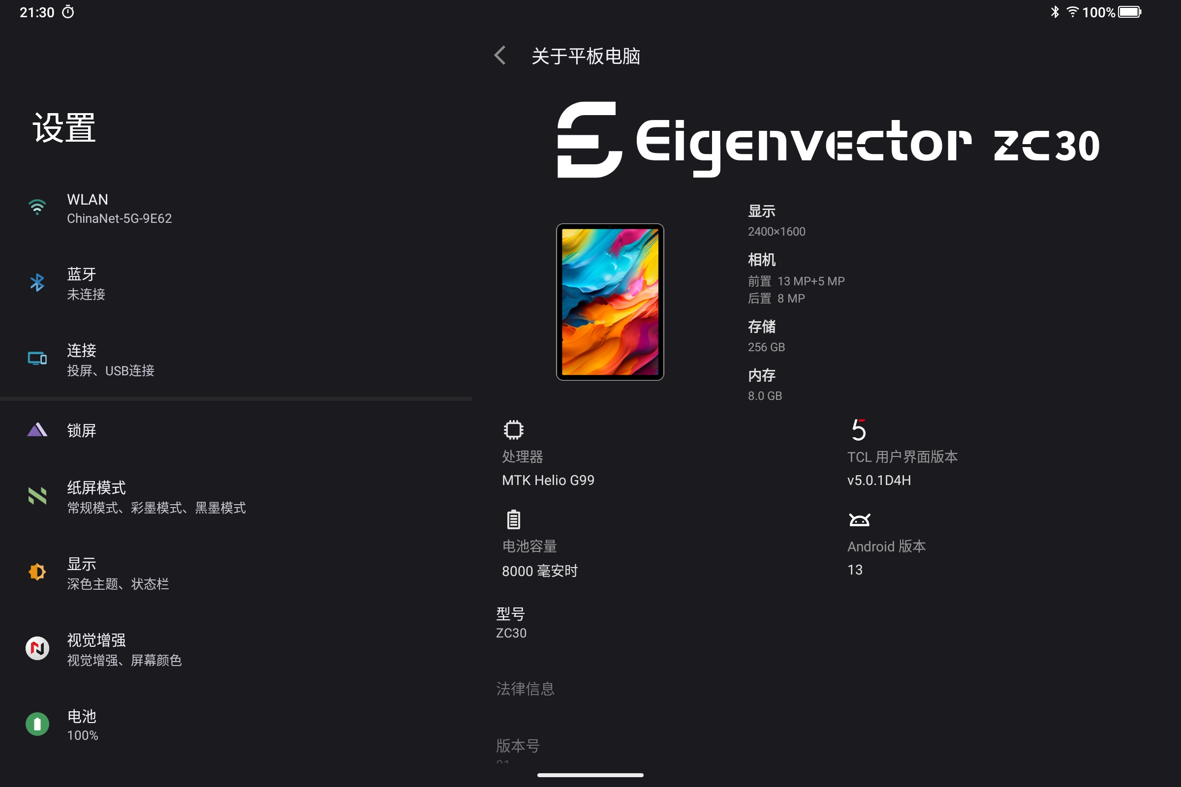 Screenshot_2025-08-01-21-30-41-793.jpg