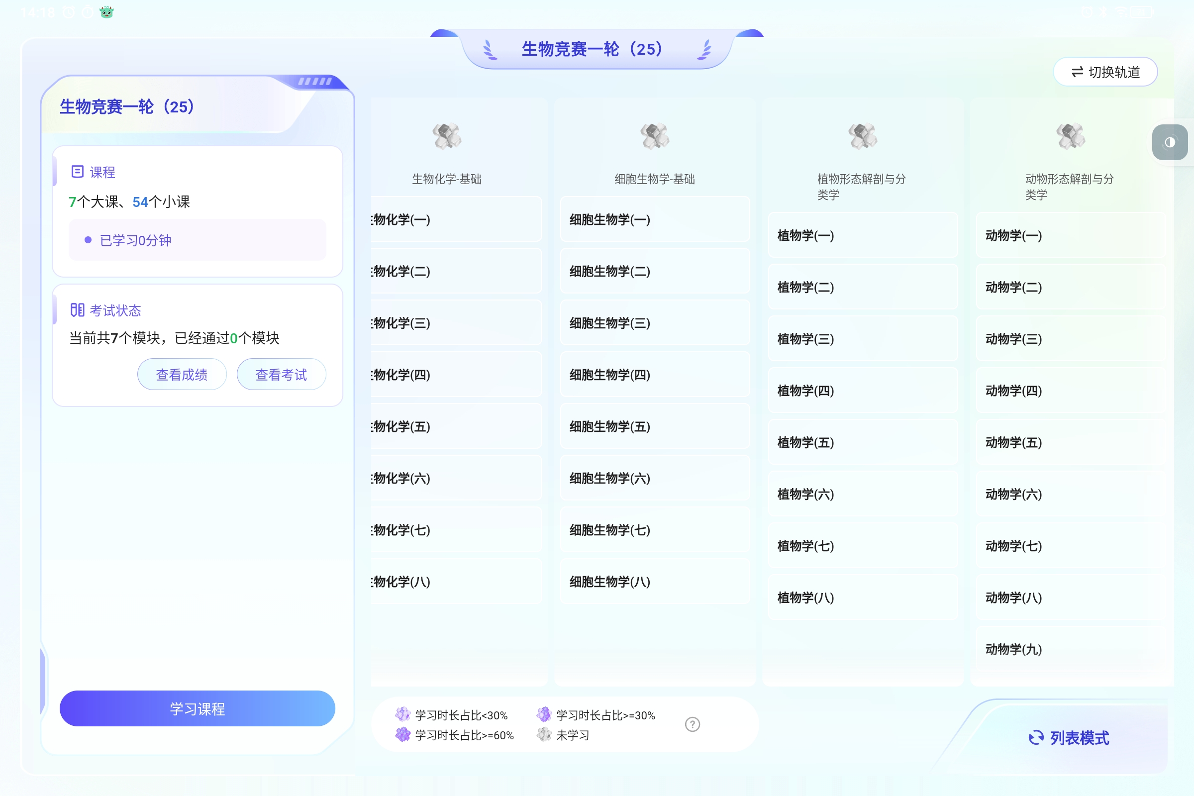 Screenshot_2025-08-01-14-18-05-269.jpg