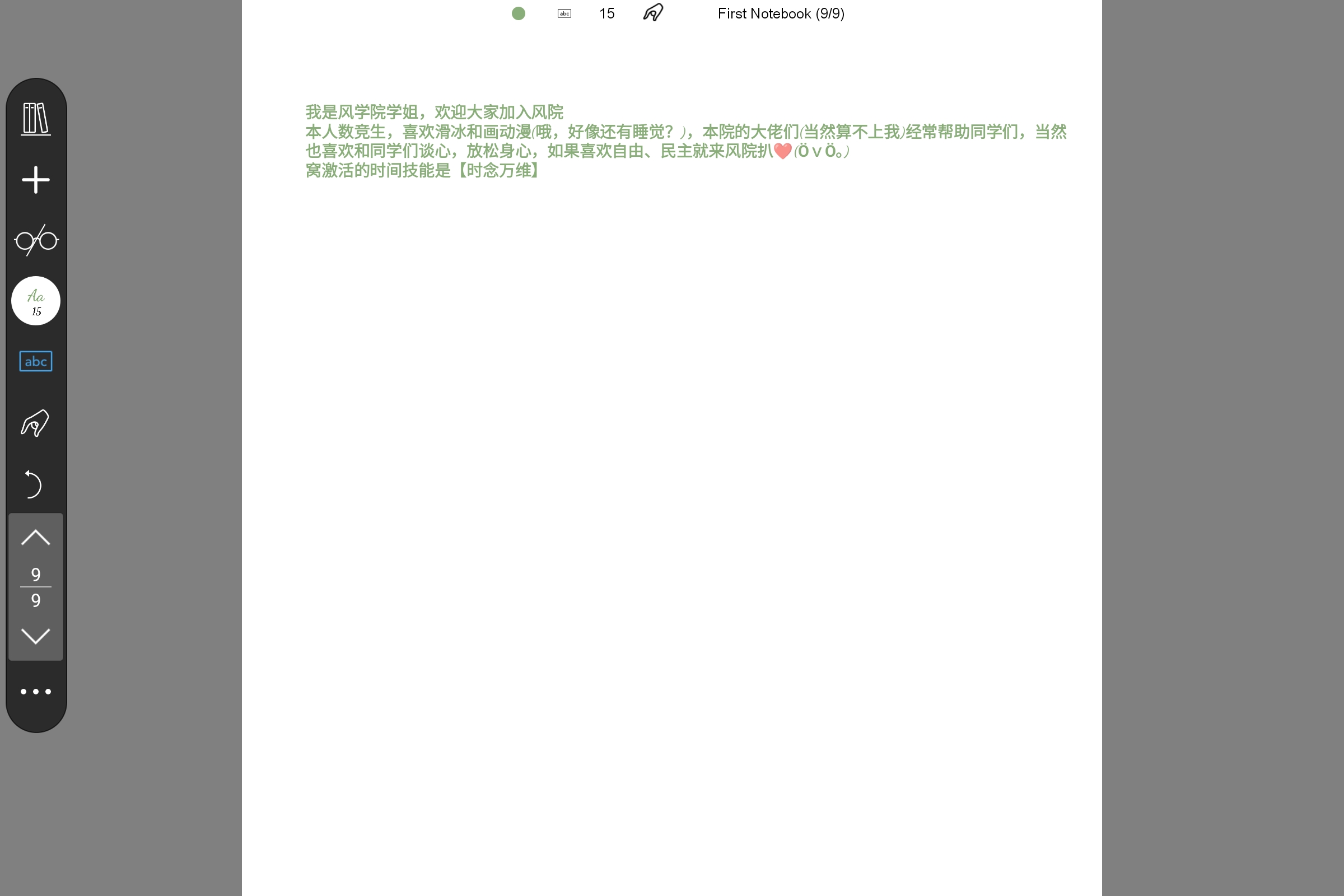 Screenshot_2025-08-01-19-20-38-294.jpg