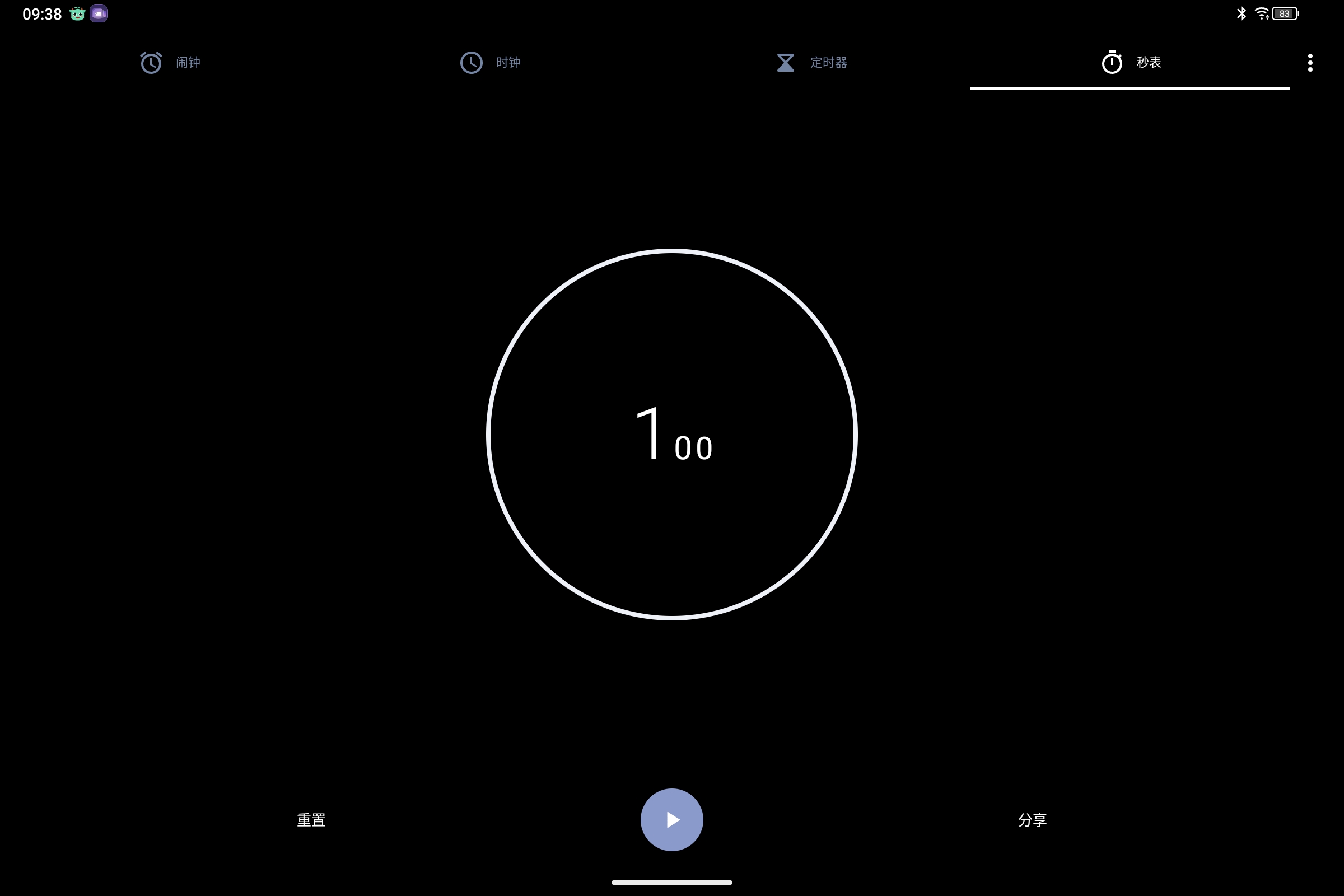 Screenshot_2025-08-01-09-38-42-836.jpg