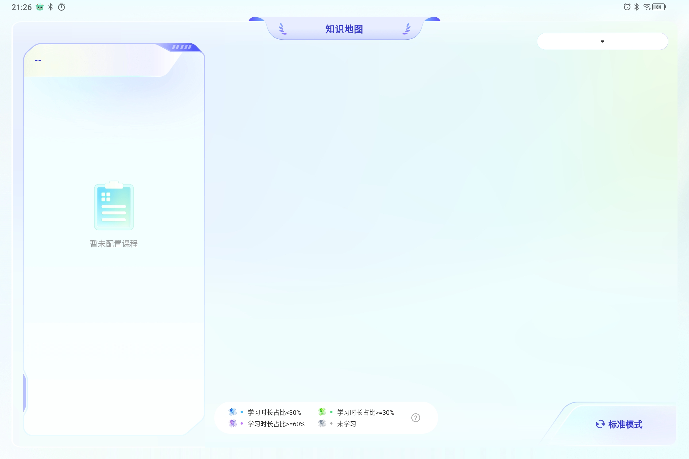 Screenshot_2025-08-01-21-26-54-400.jpg