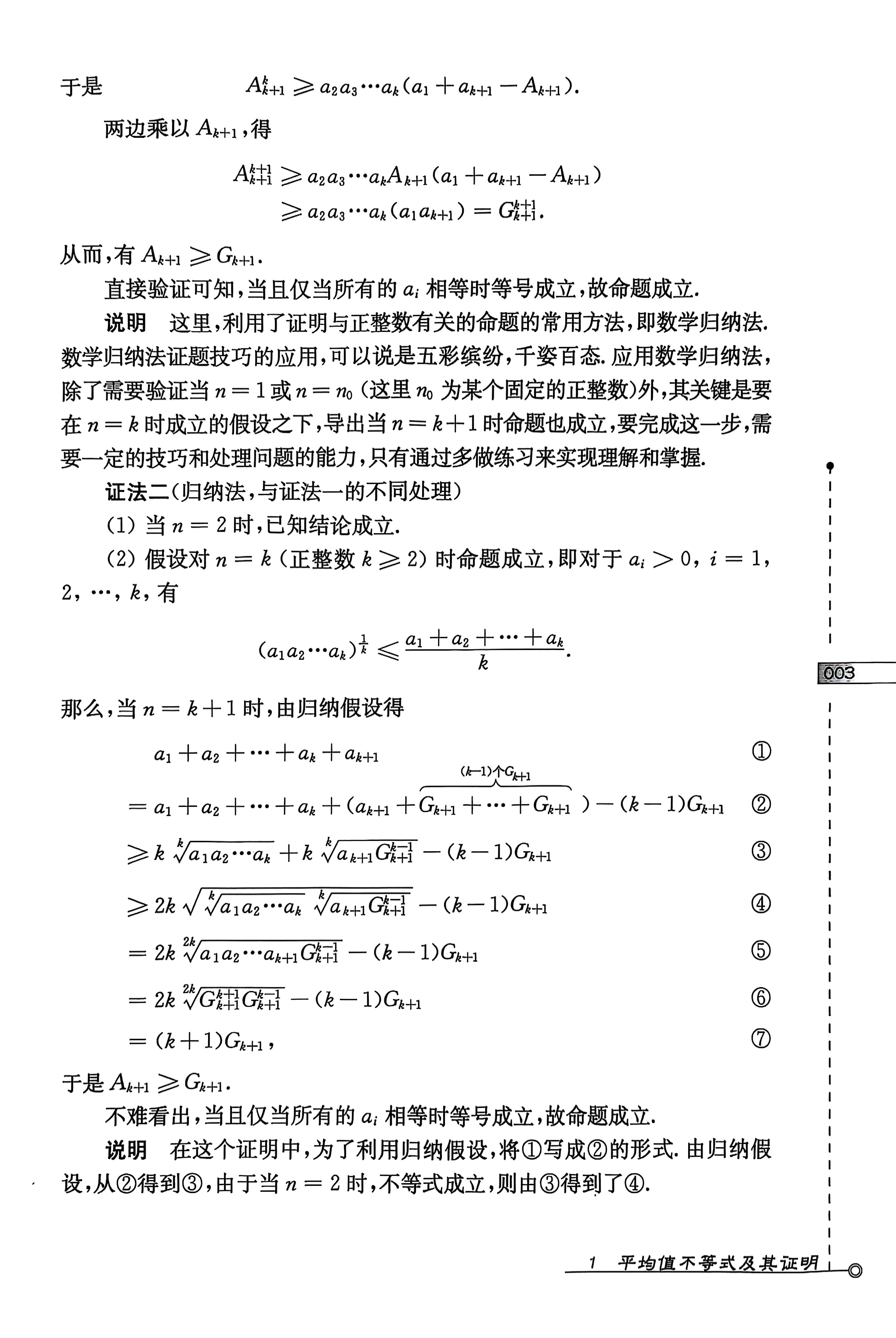 12394592babd6384790b9573c5011984.jpeg