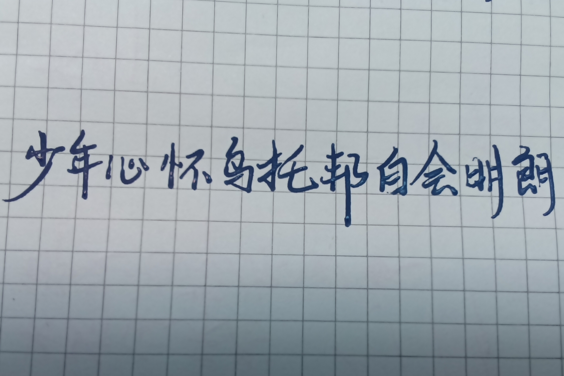 Screenshot_2025-08-01-12-02-28-140.jpg
