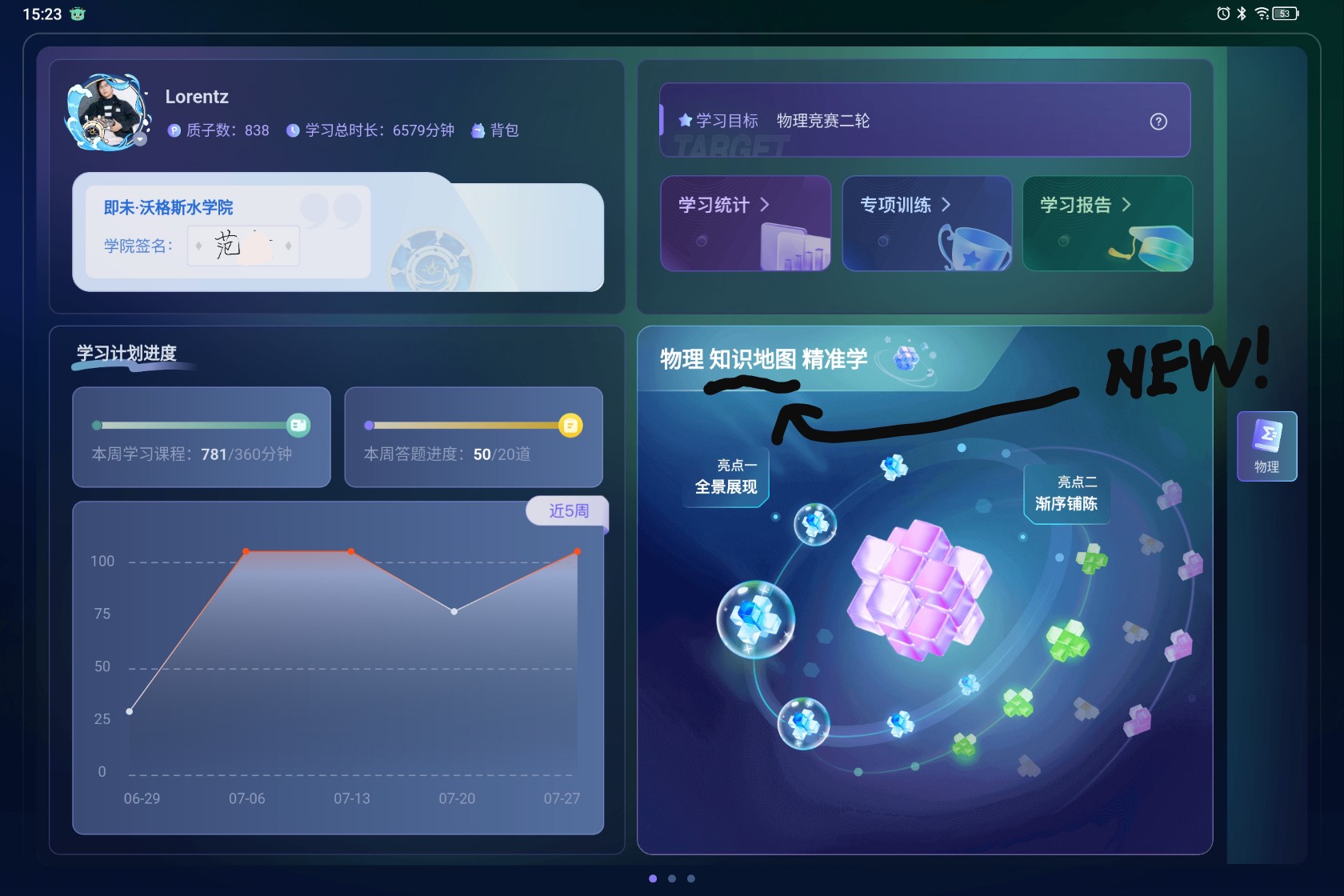 Screenshot_2025-08-01-15-23-26-831_1.jpg