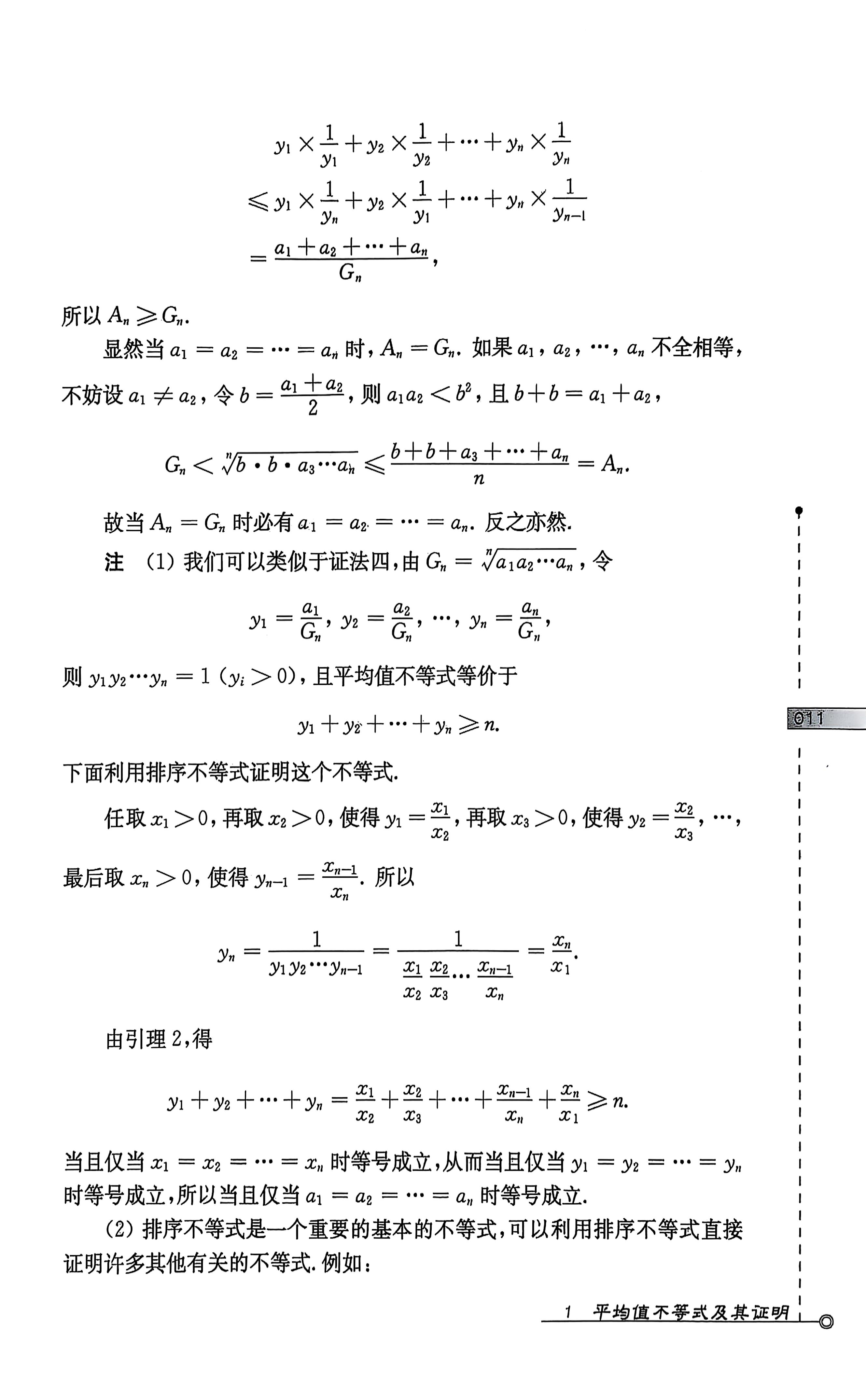 3543b220a43db7071dd96ef2fcc628d7.jpeg