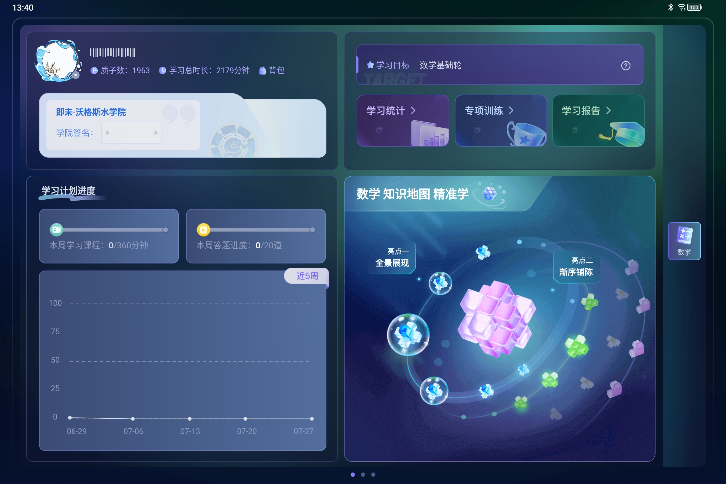 Screenshot_2025-08-01-13-40-00-794.jpg