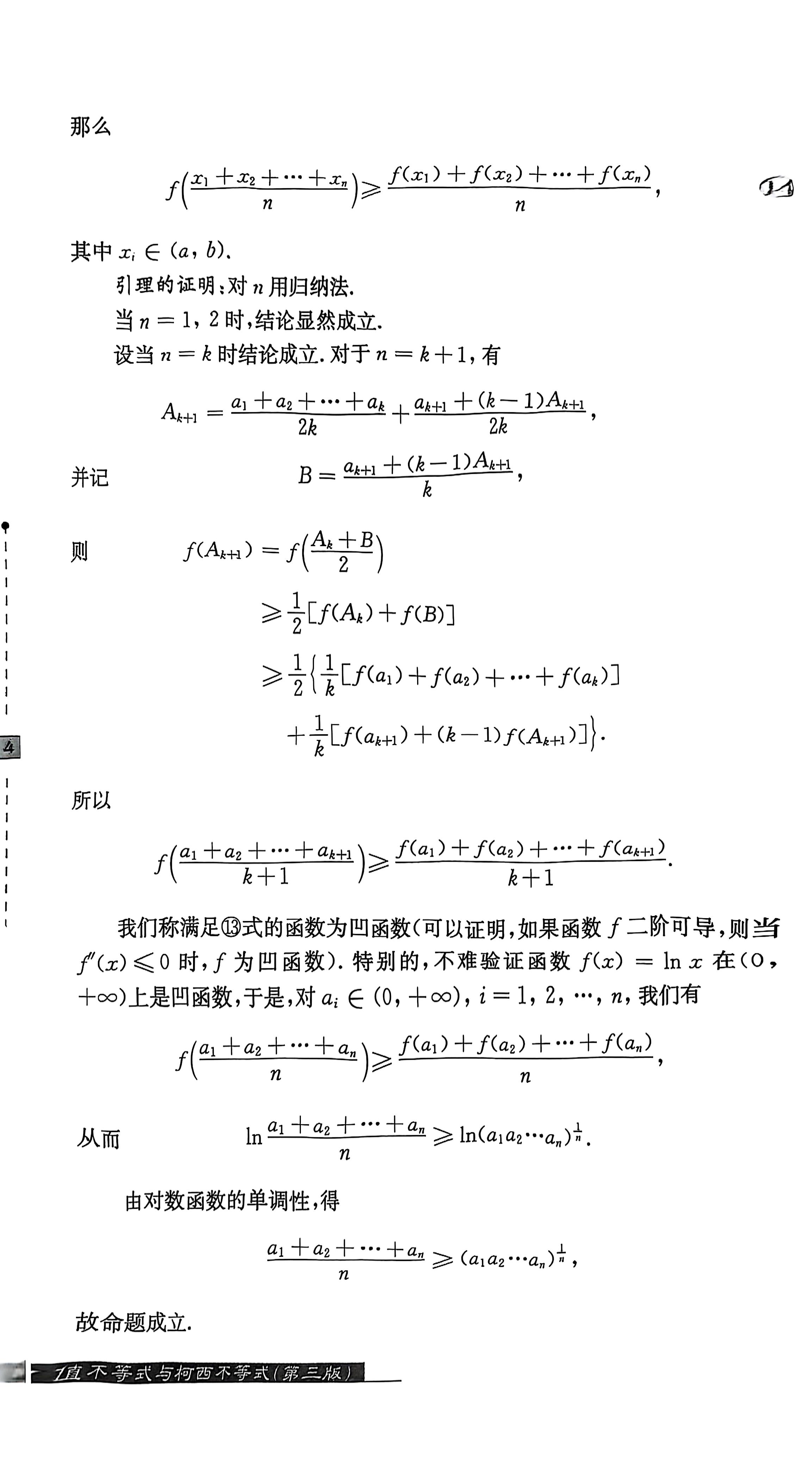 d325a96391e0e6856982822afda1352f.jpeg