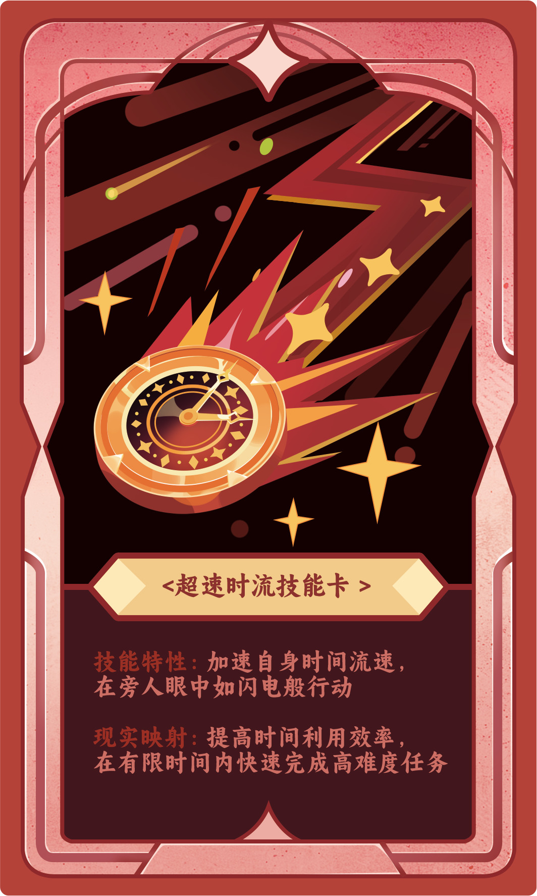 红色-正.png