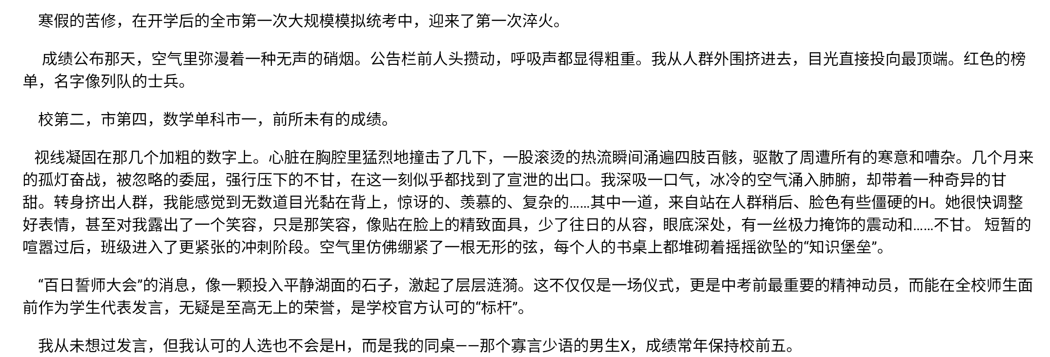 Screenshot_2025-08-01-19-39-55-408.jpg