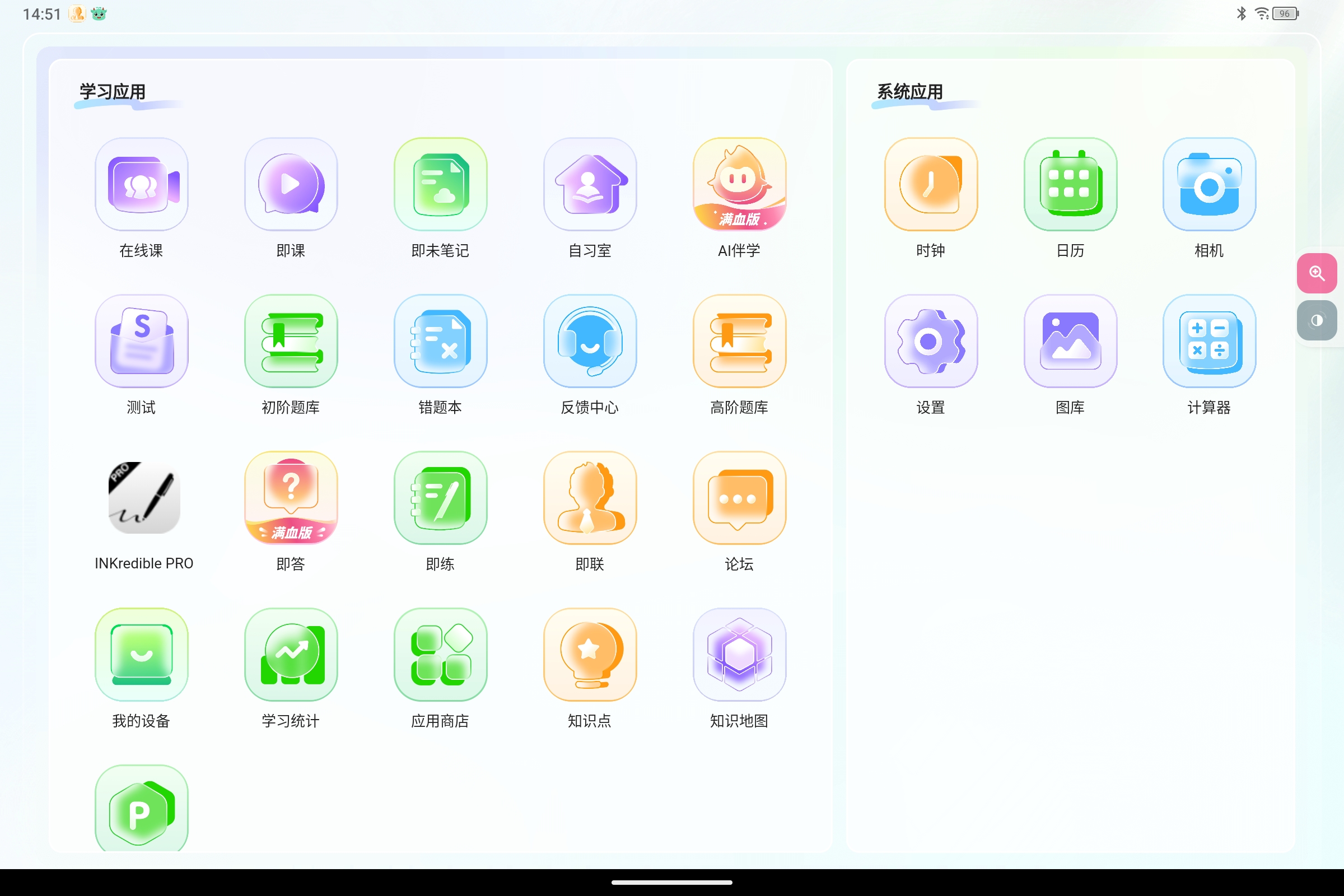 Screenshot_2025-08-01-14-51-57-762.jpg