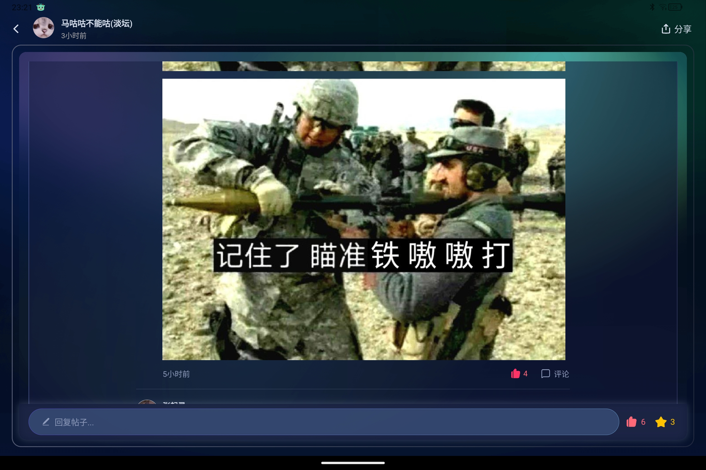 Screenshot_2025-08-01-23-21-21-104.jpg