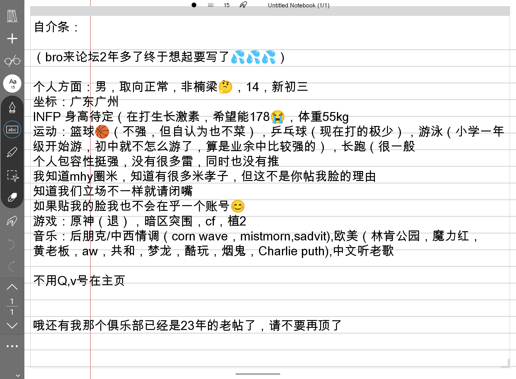 Screenshot_20250801-141327.png