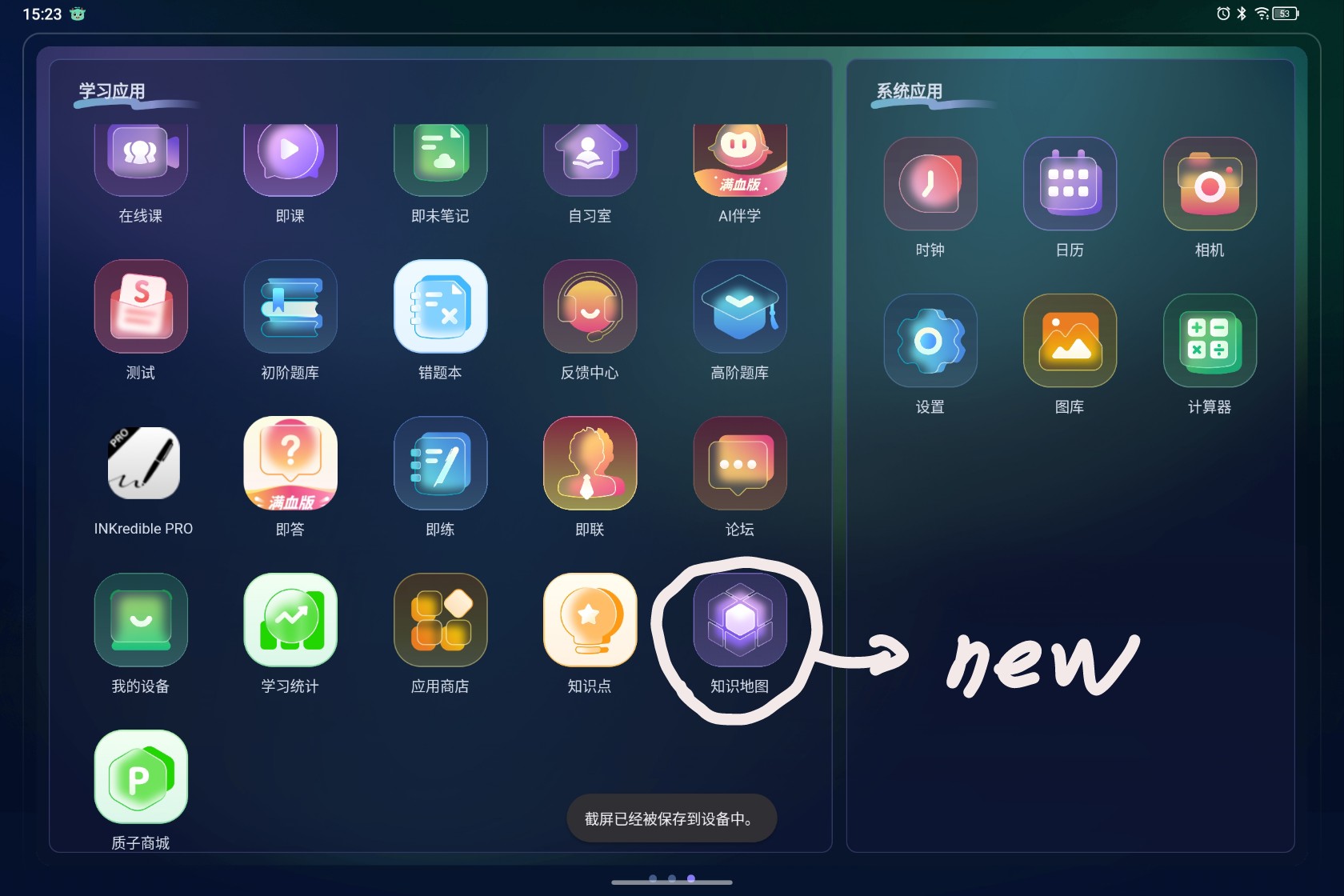 Screenshot_2025-08-01-15-23-35-048_1.jpg