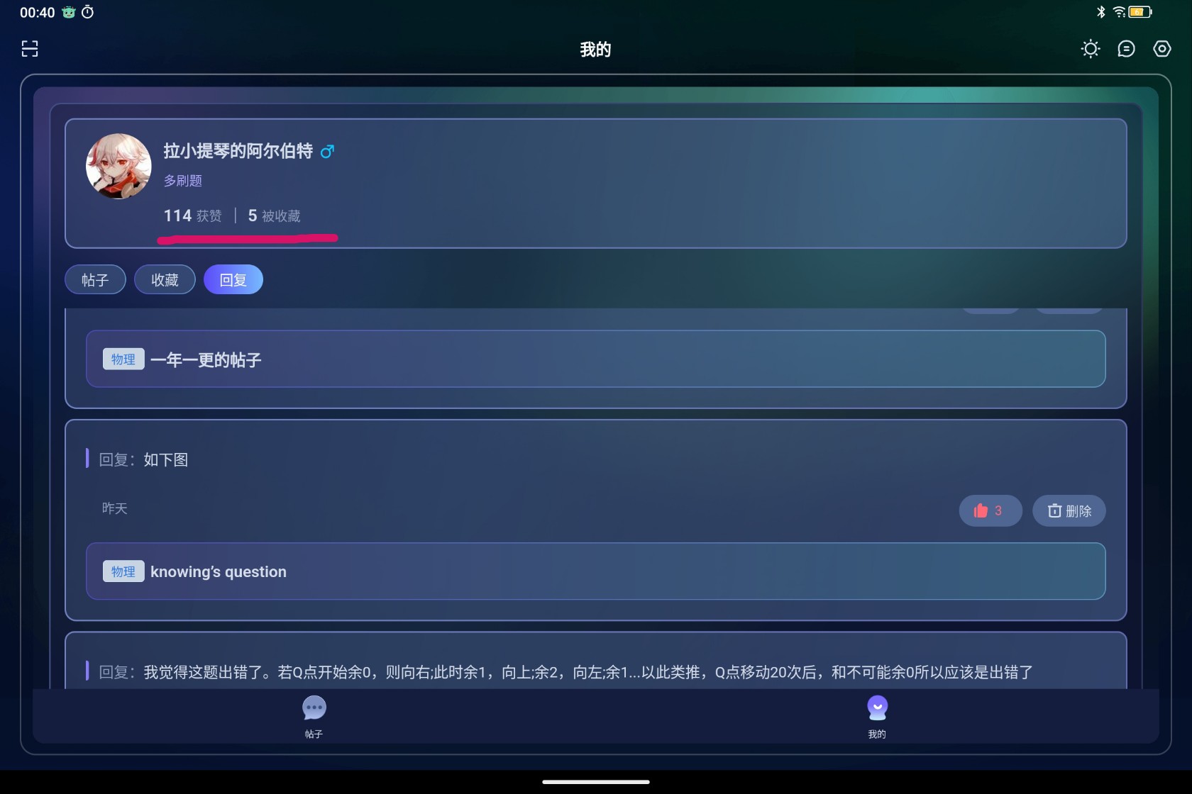 Screenshot_2025-08-01-00-40-13-105_1.jpg
