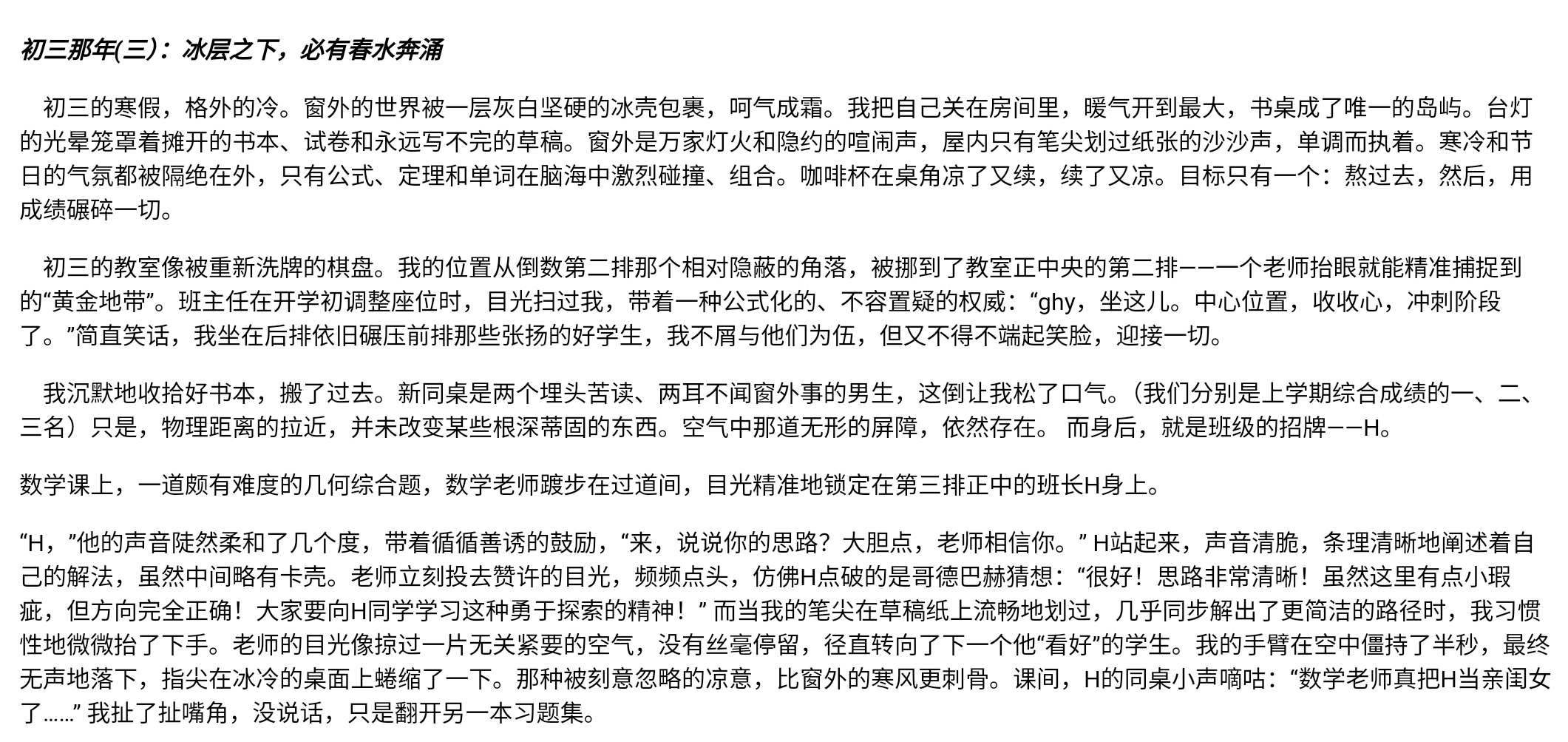 Screenshot_2025-08-01-19-39-41-652.jpg