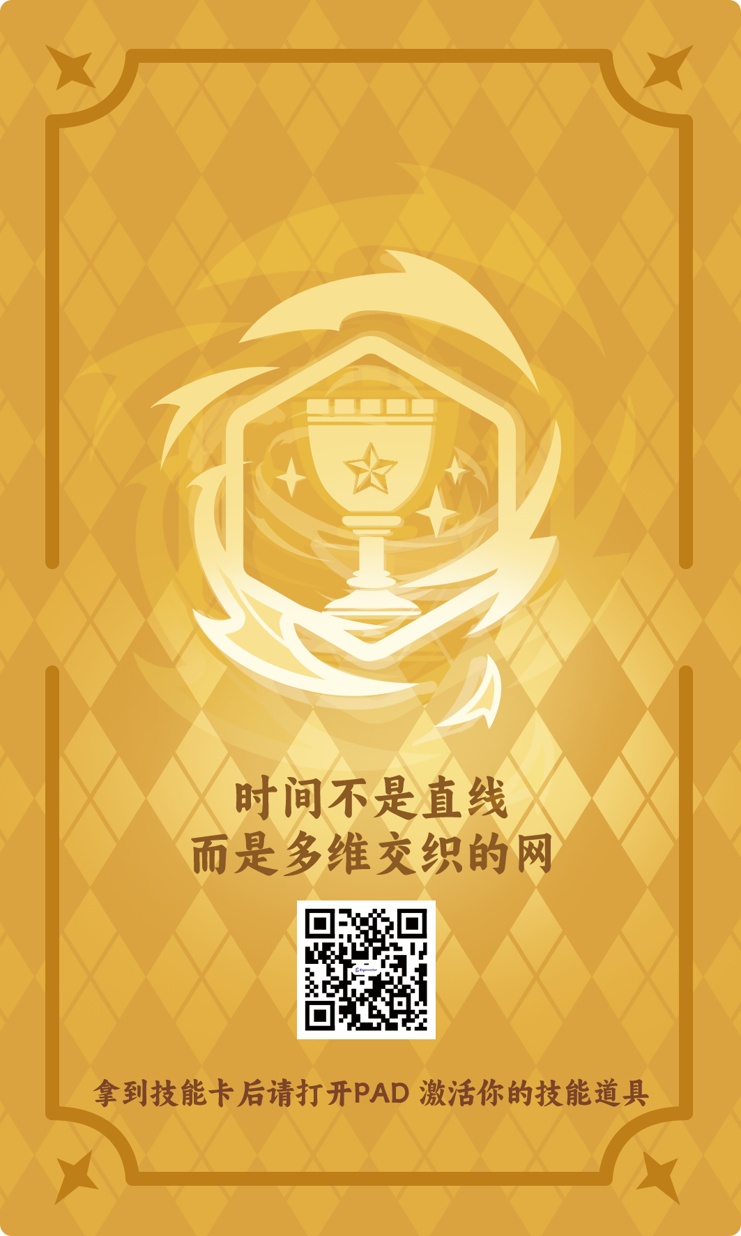 黄色-反.png