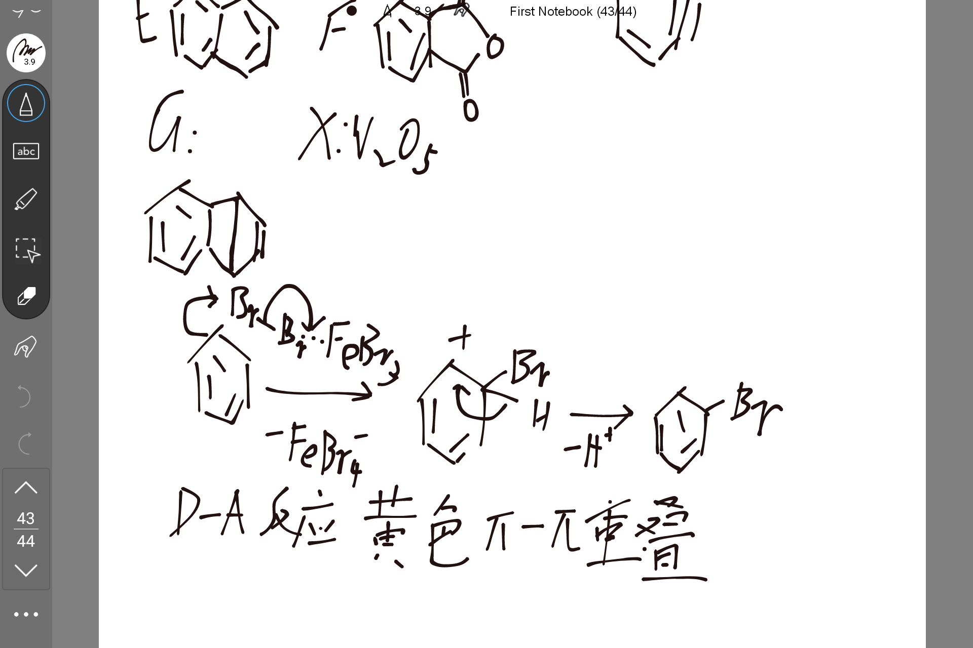 Screenshot_20250801-131035.png