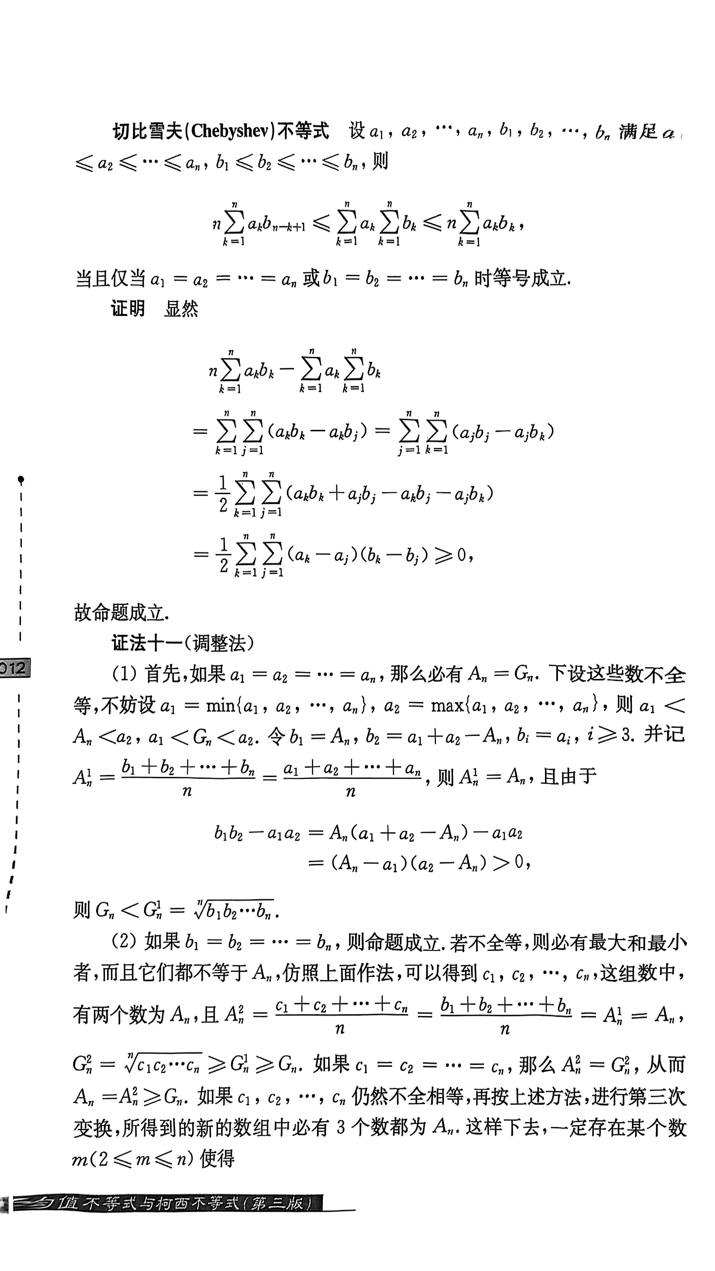 b6231b9607d299347e4b559db9ac5420.jpeg