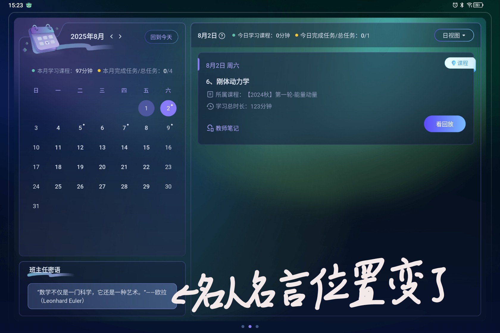 Screenshot_2025-08-01-15-23-32-331_1.jpg