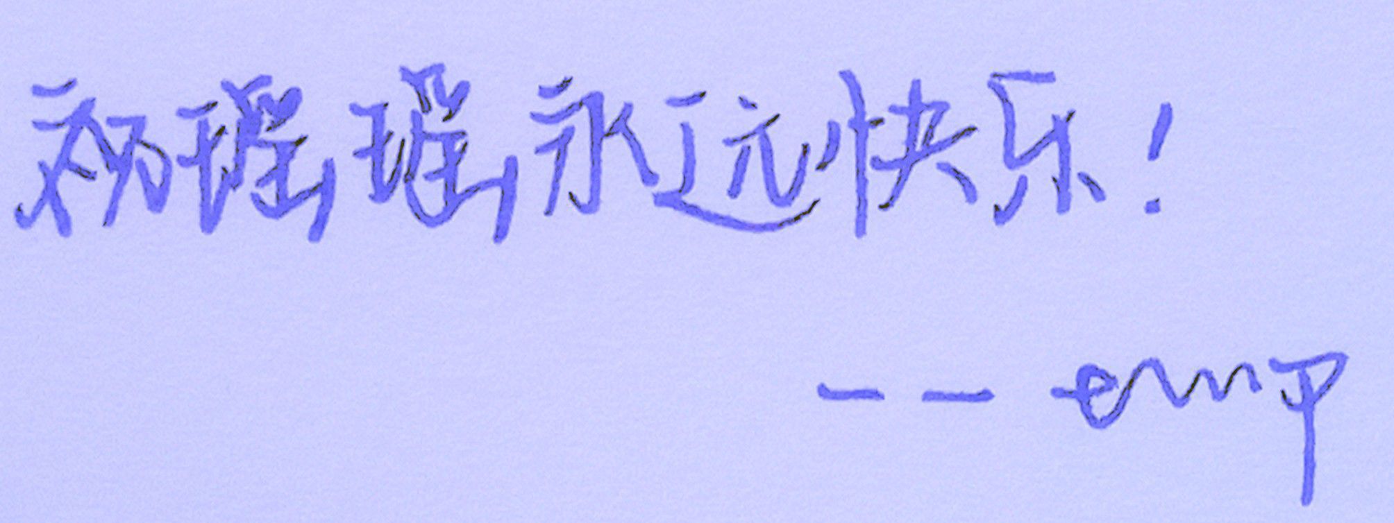 1754018435263.jpg