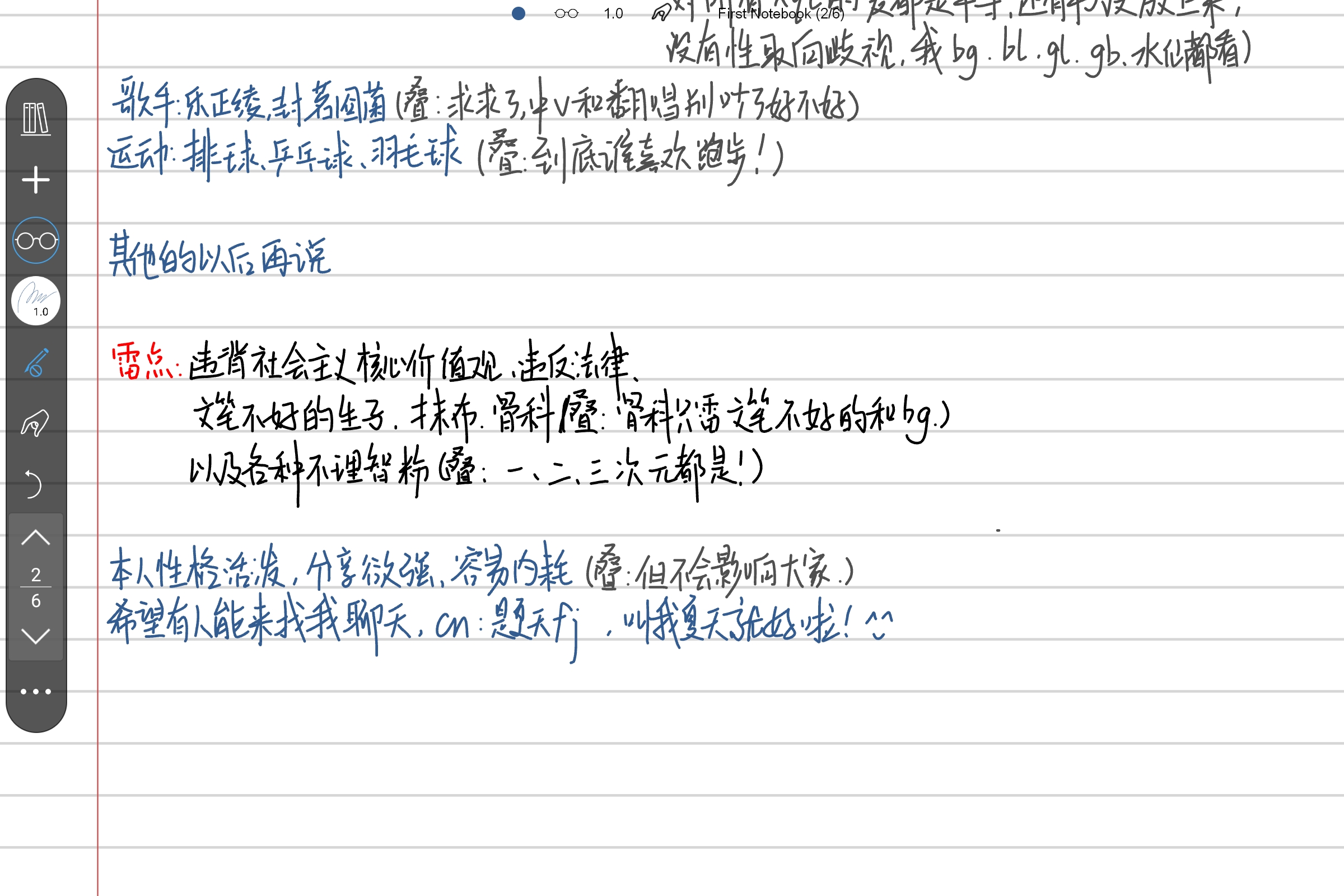 Screenshot_2025-08-01-22-25-58-325.jpg