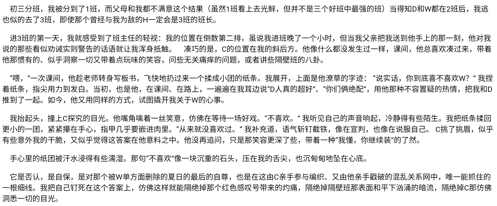 Screenshot_2025-08-01-10-00-27-502.jpg