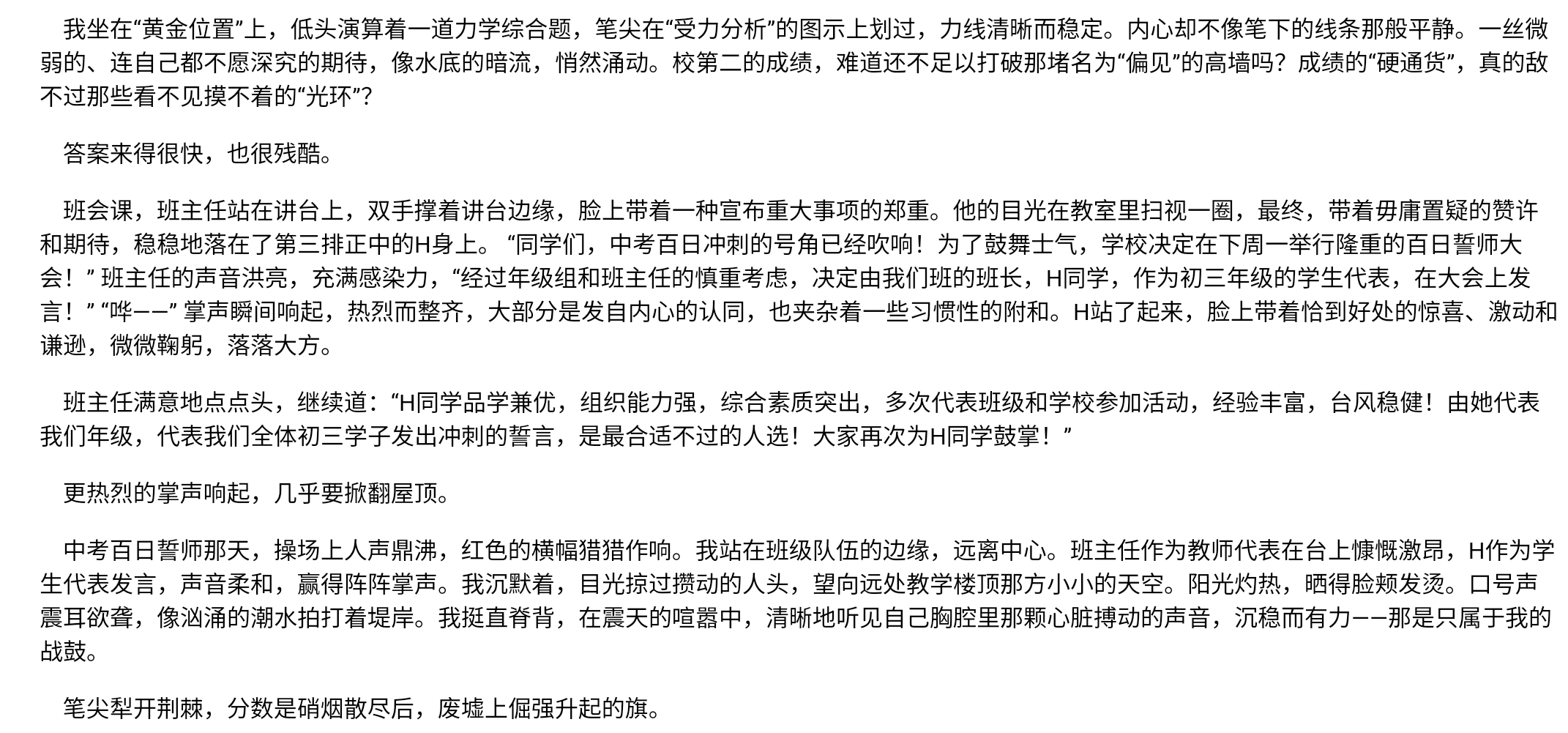 Screenshot_2025-08-01-19-40-38-621.jpg
