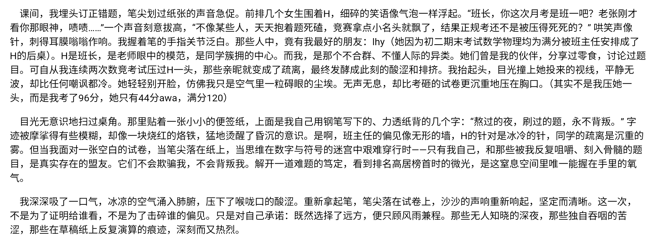 Screenshot_2025-08-01-12-56-42-145.jpg