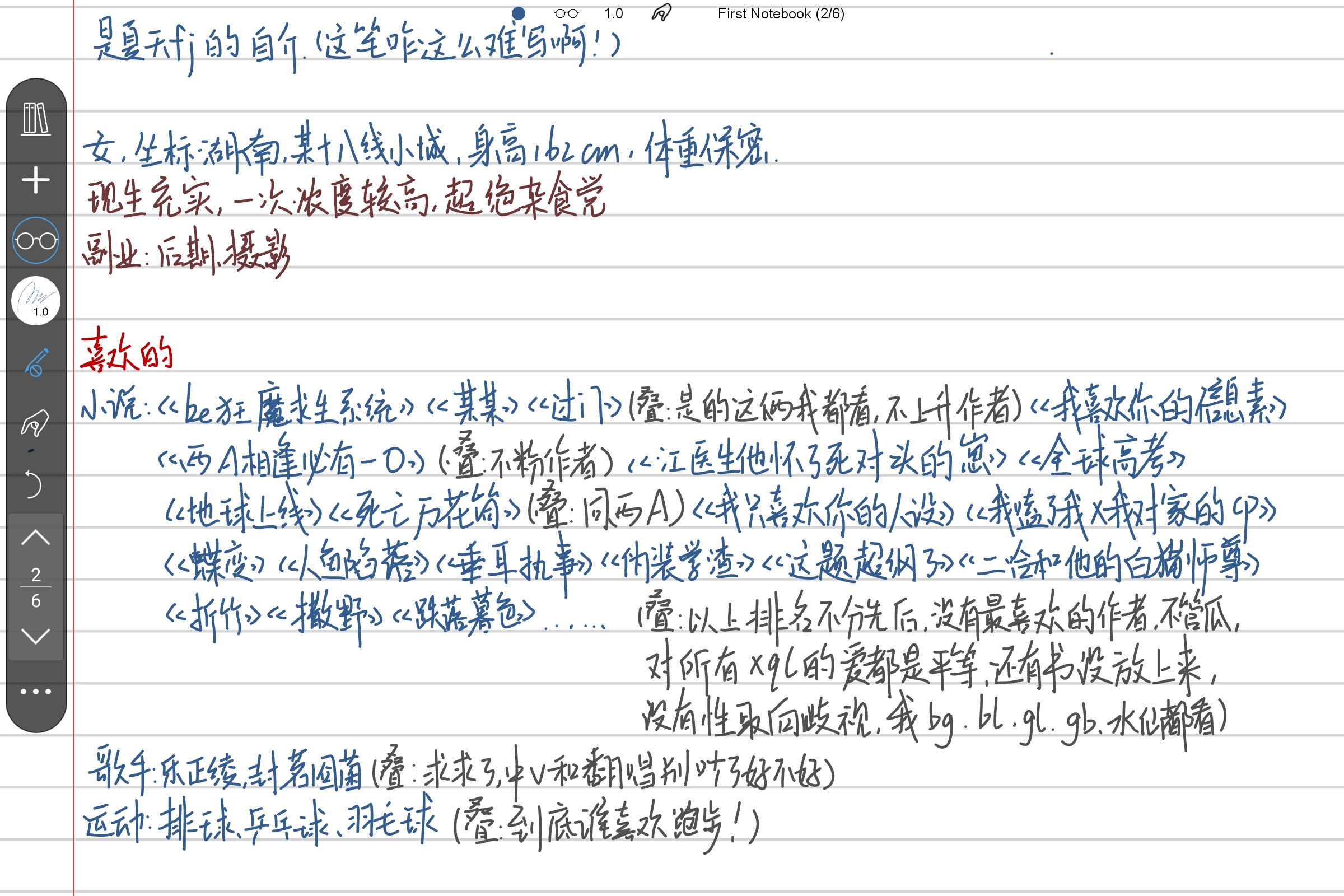 Screenshot_2025-08-01-22-25-47-268.jpg