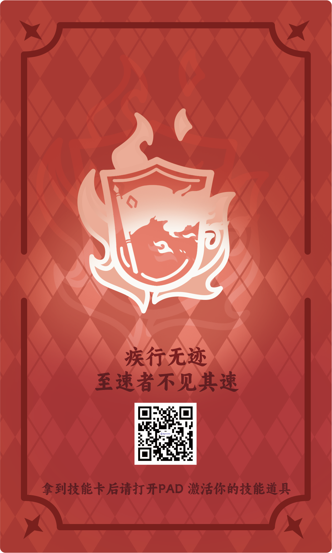 红色-反.png