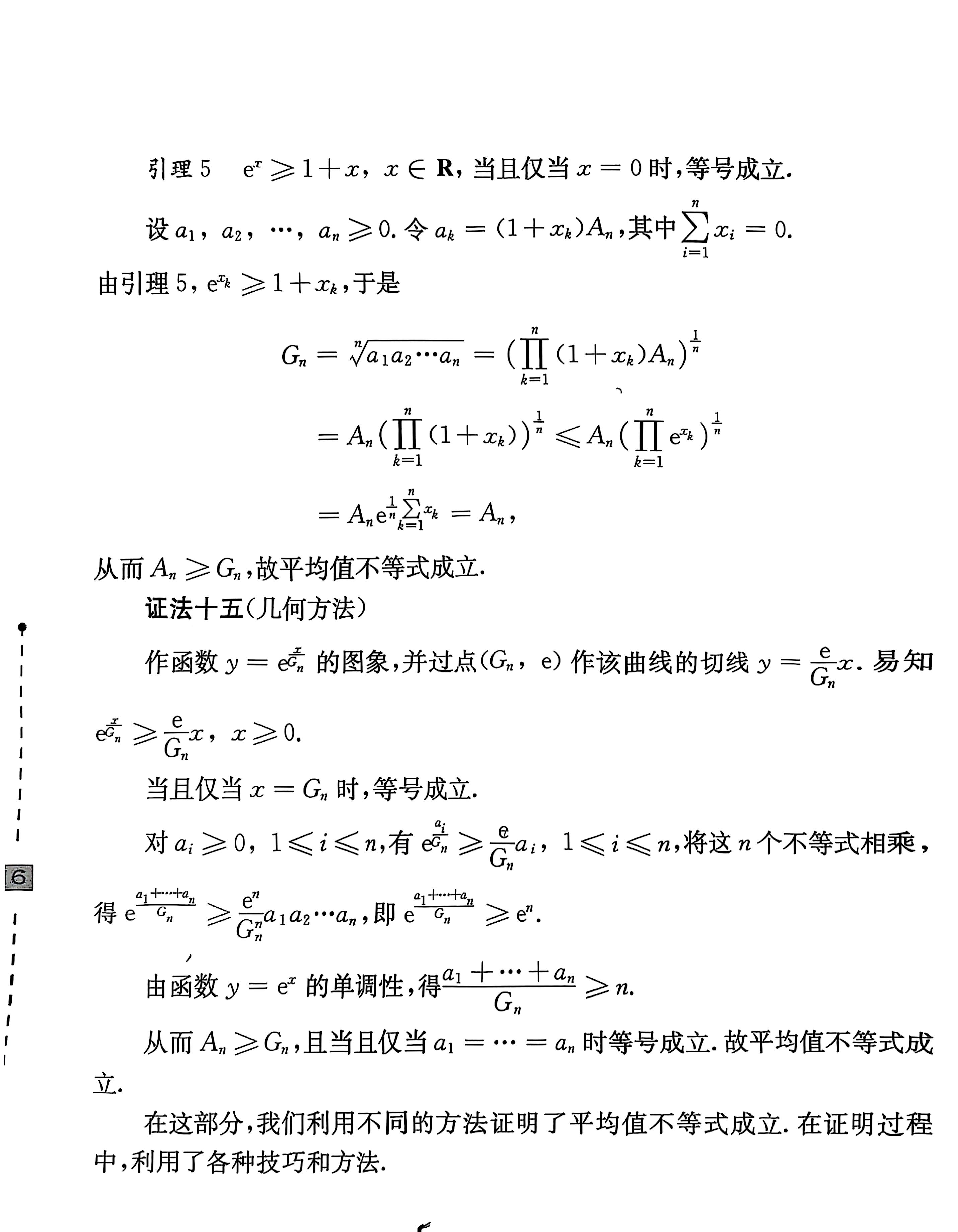 4961e8f6f9f4fe314579232237470df8.jpeg