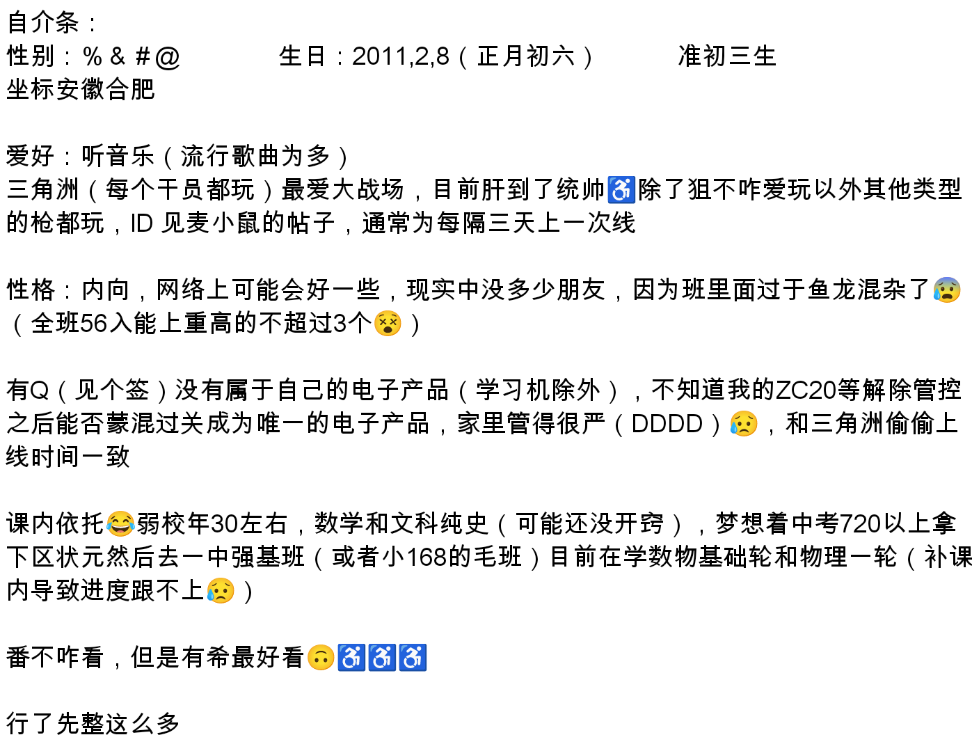 IMG_20250801_093124.png