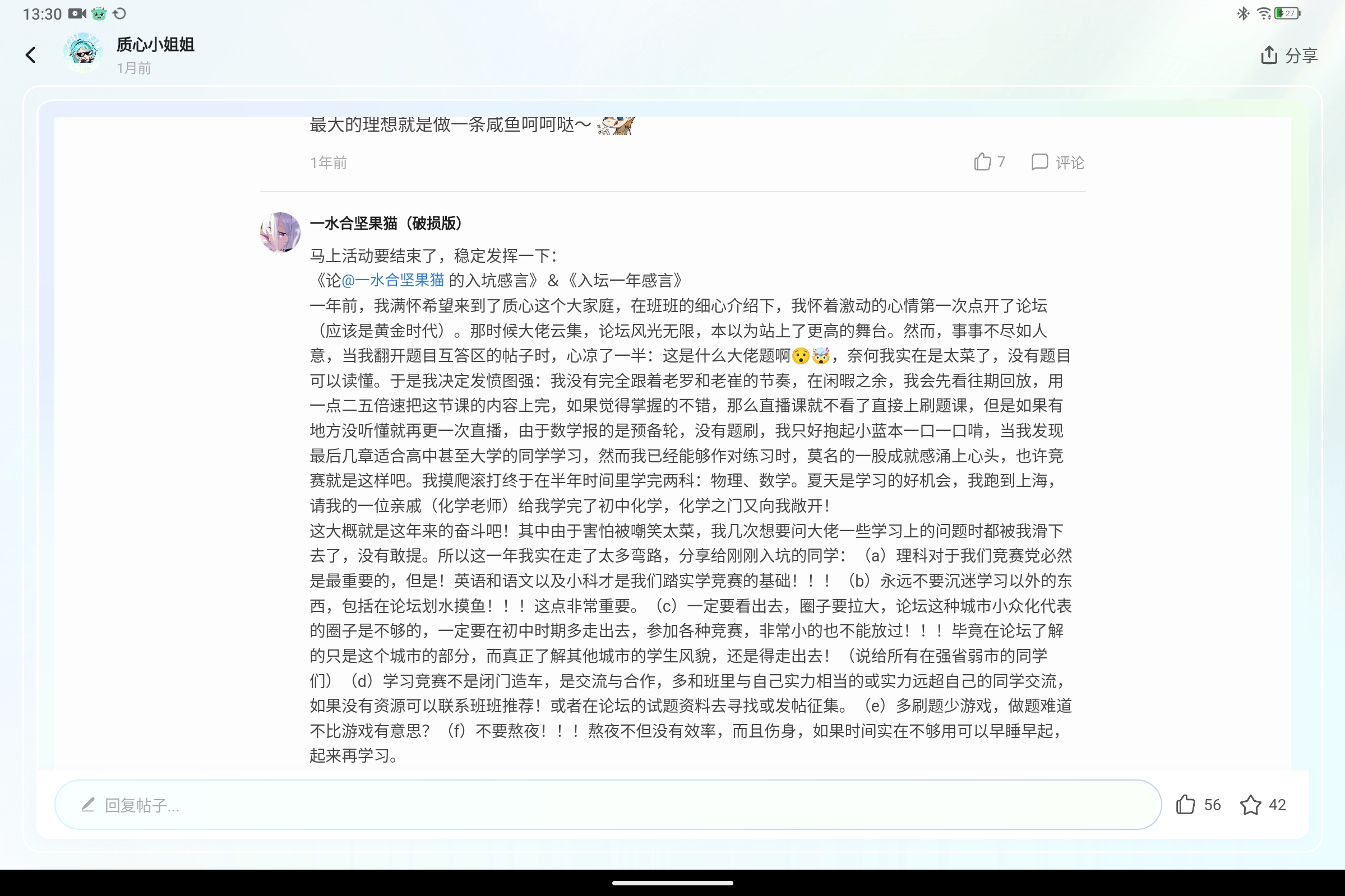 Screenshot_2025-08-01-13-30-45-408.jpg