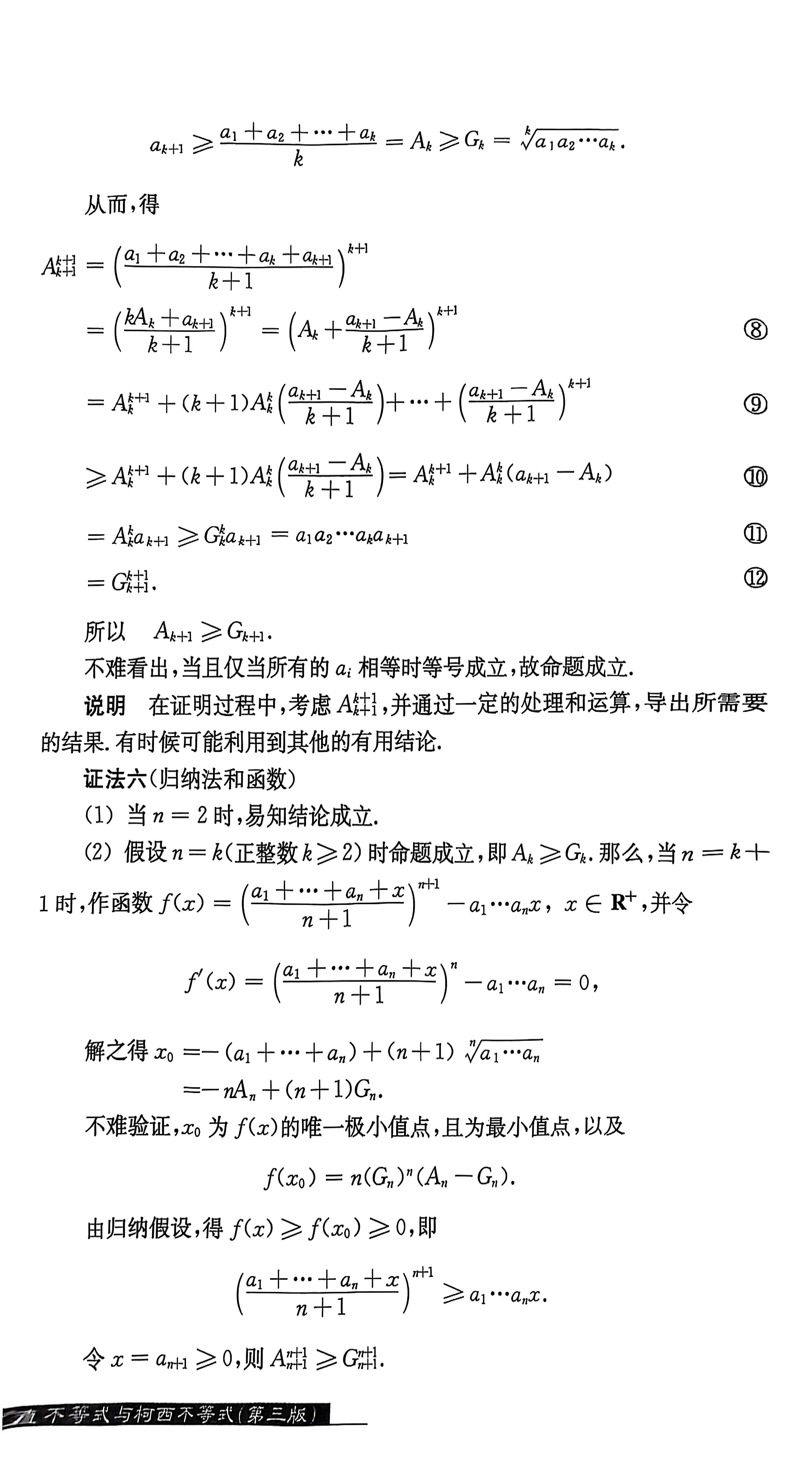 735a1bcdd43c528acc080b393f652486.jpeg