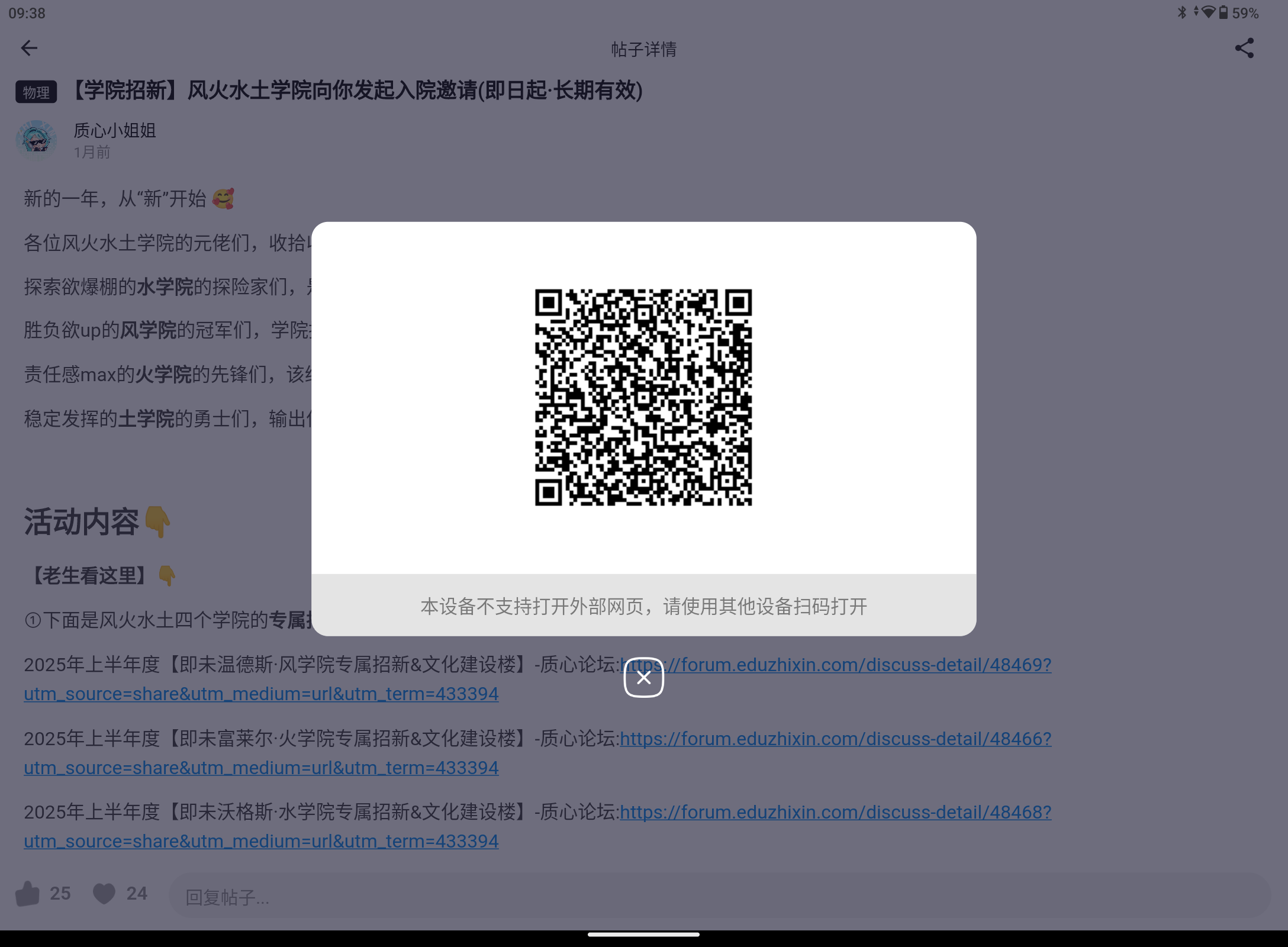 Screenshot_20250801-093845.png