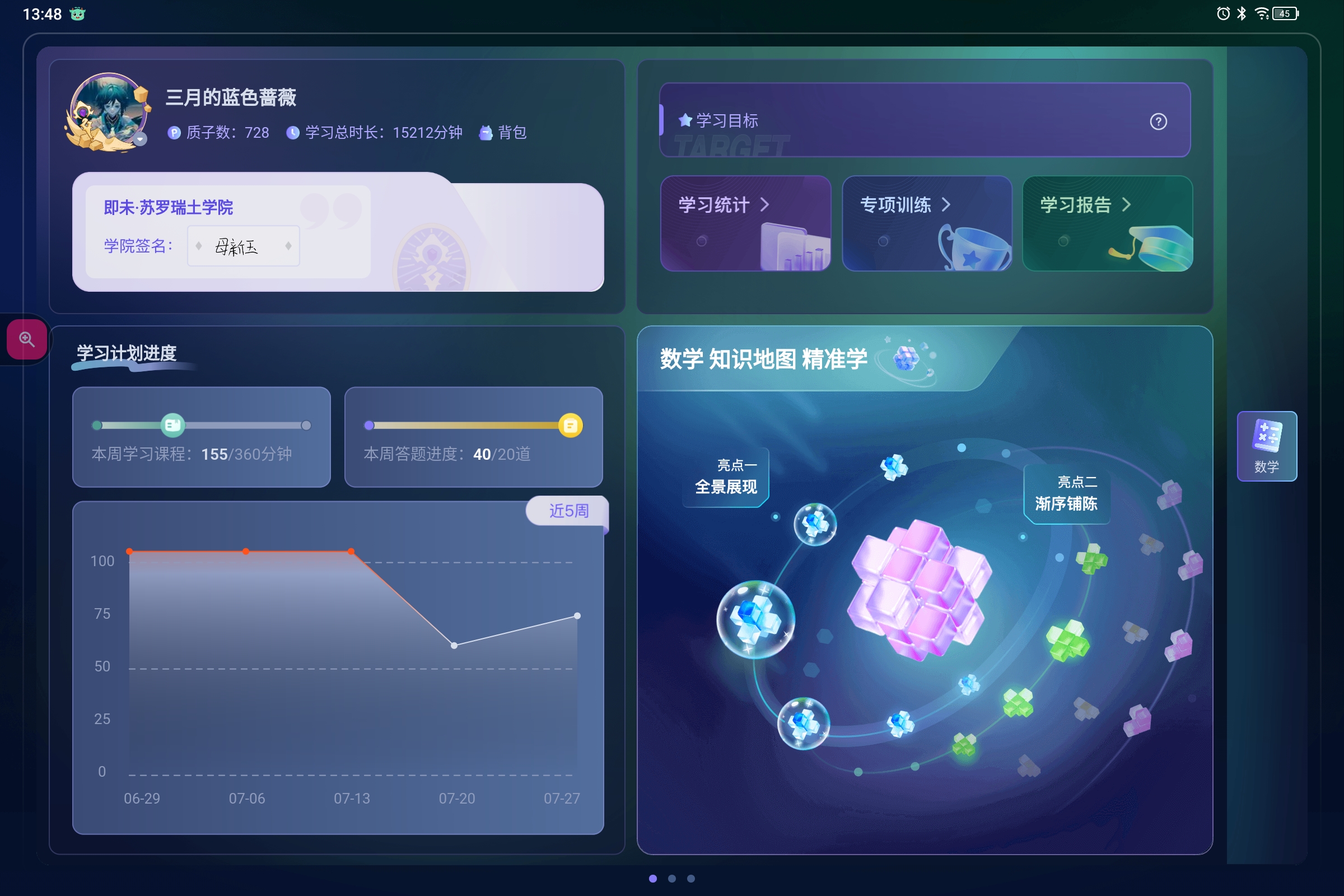 Screenshot_2025-08-01-13-48-39-751.jpg